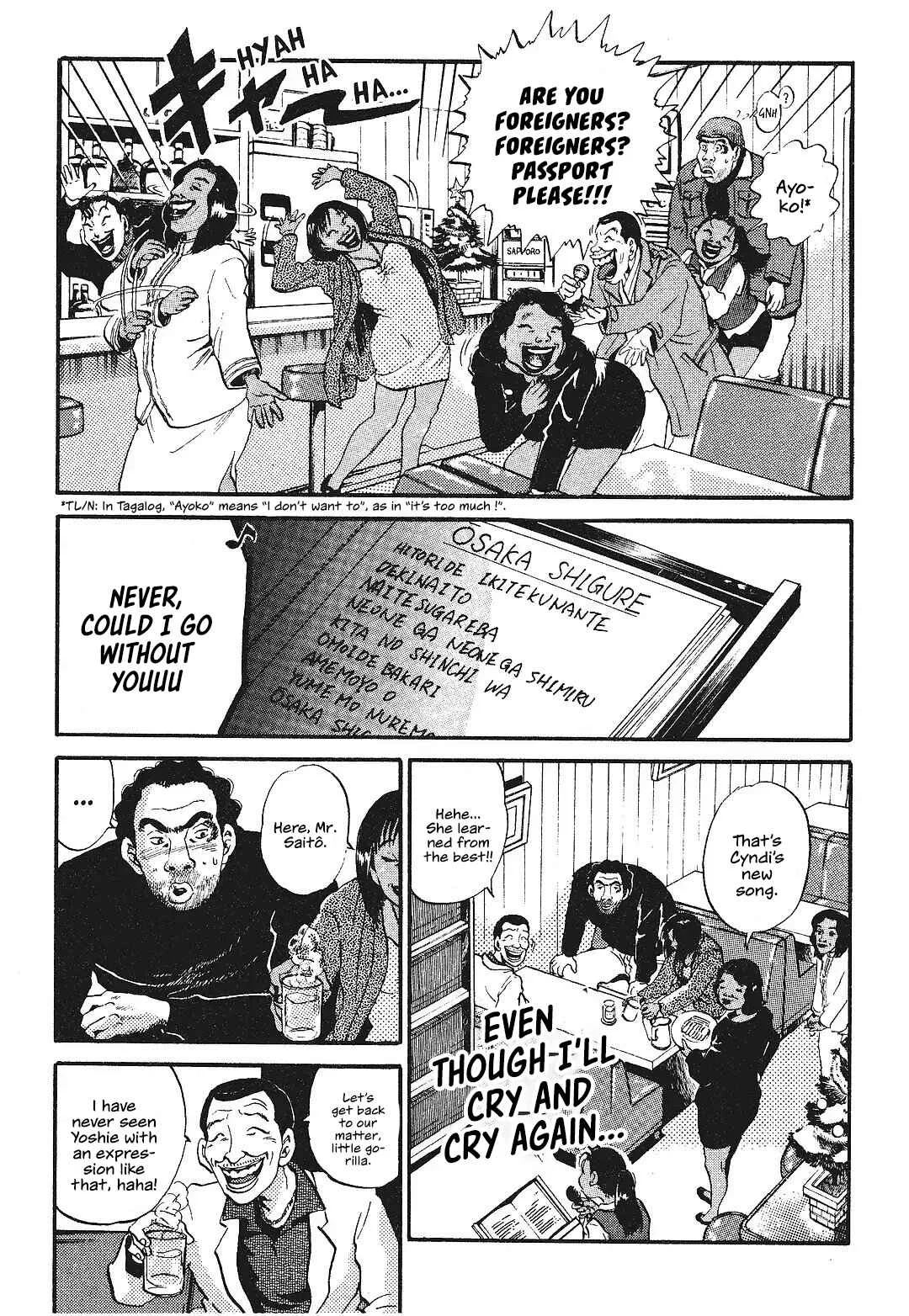 Dear Irene Chapter 3: Roaring - Page 4