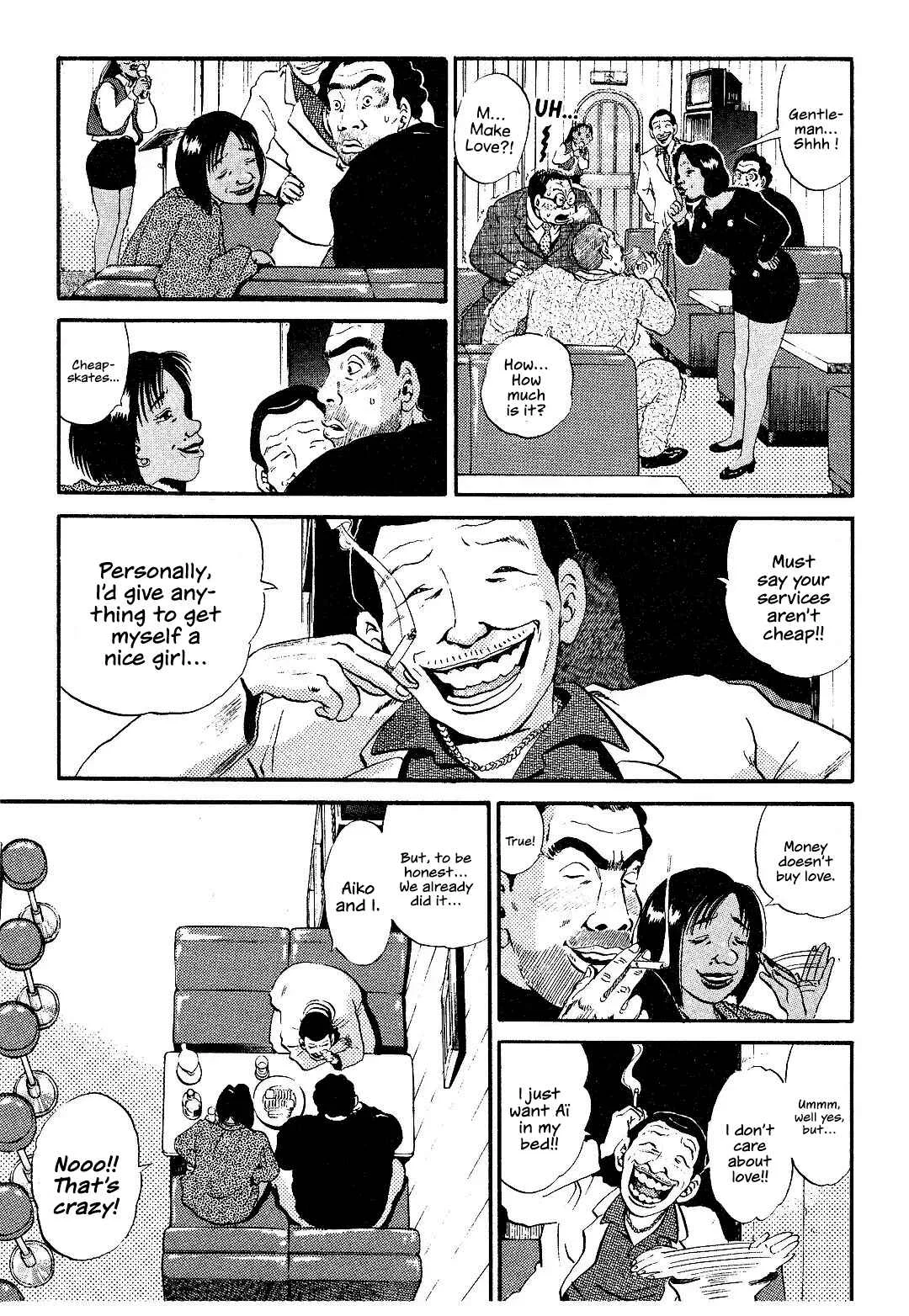 Dear Irene Chapter 3: Roaring - Page 9