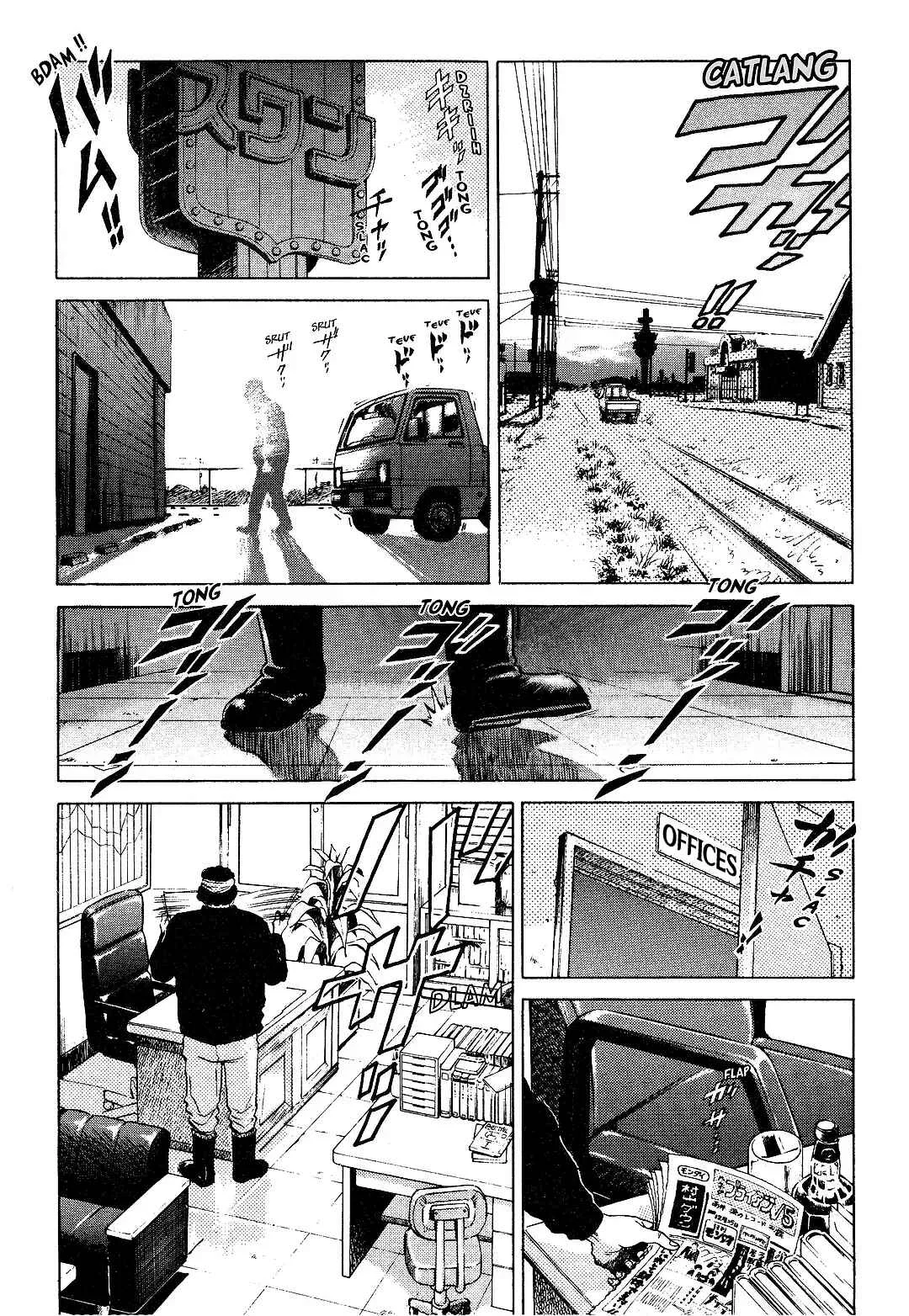 Dear Irene Chapter 4: Tsuru - Page 4