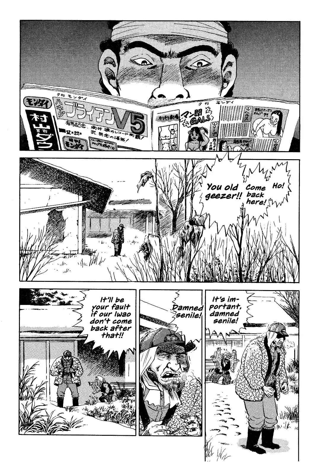 Dear Irene Chapter 4: Tsuru - Page 5