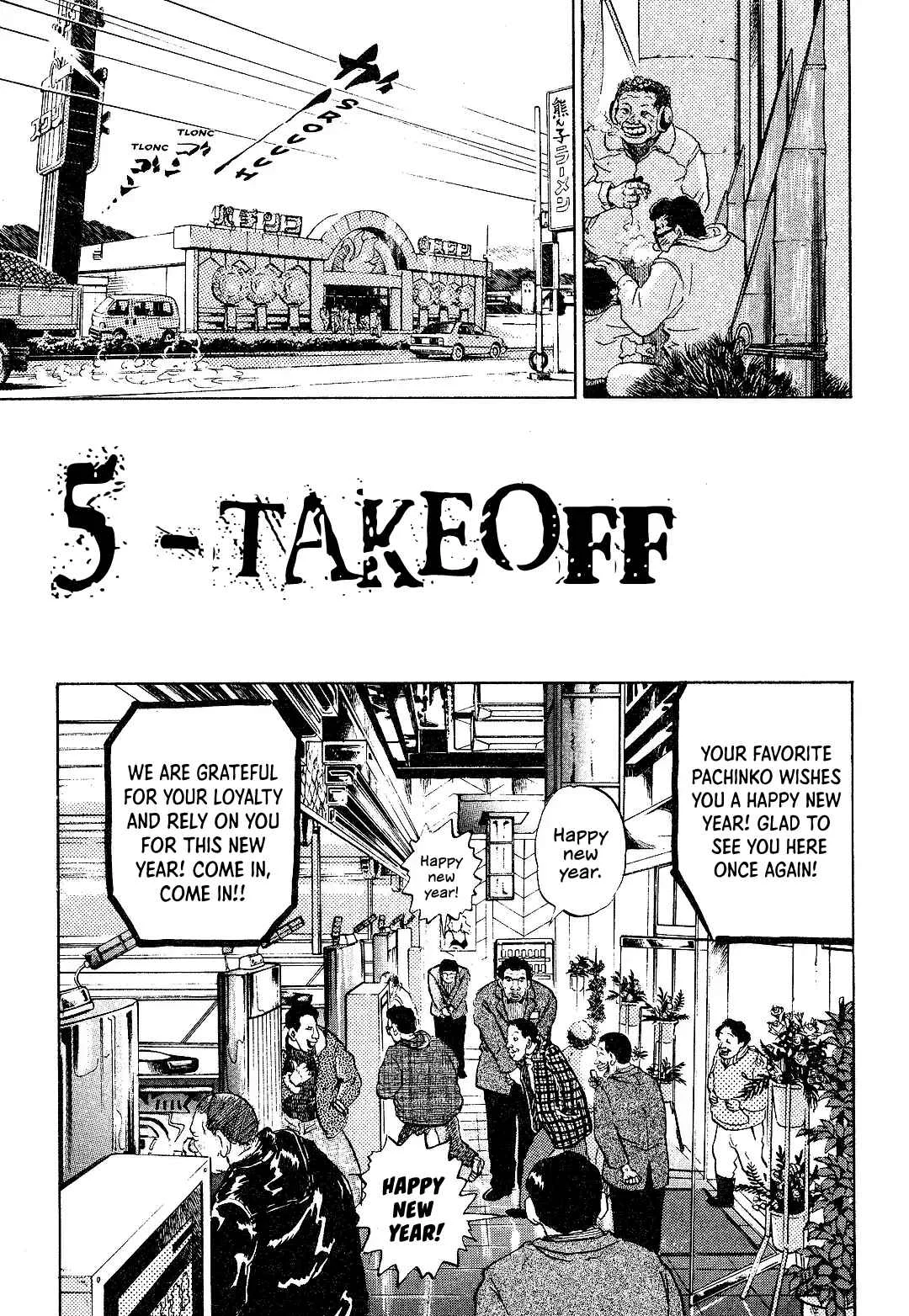 Dear Irene Chapter 5: Takeoff - Page 1