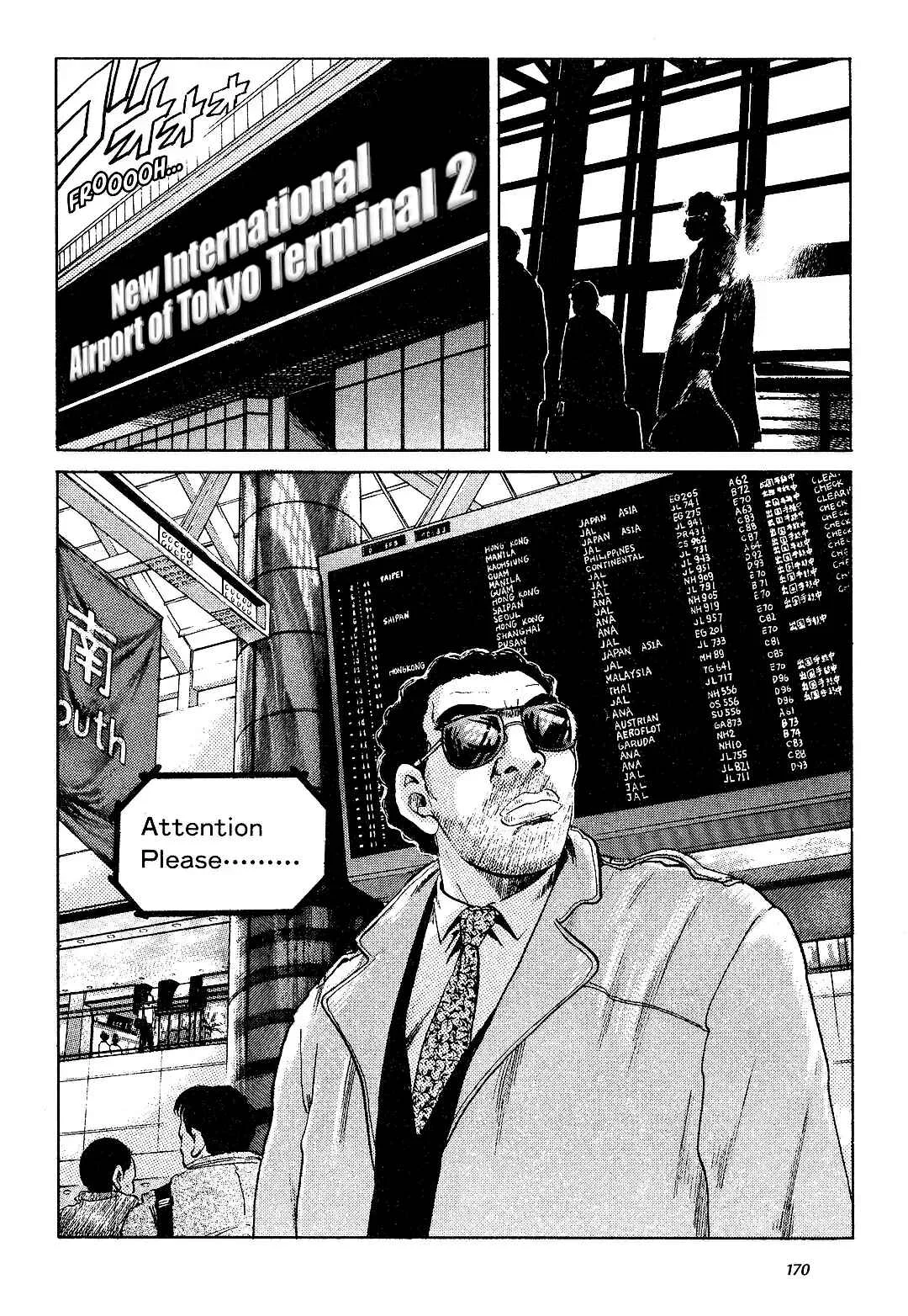 Dear Irene Chapter 5: Takeoff - Page 20