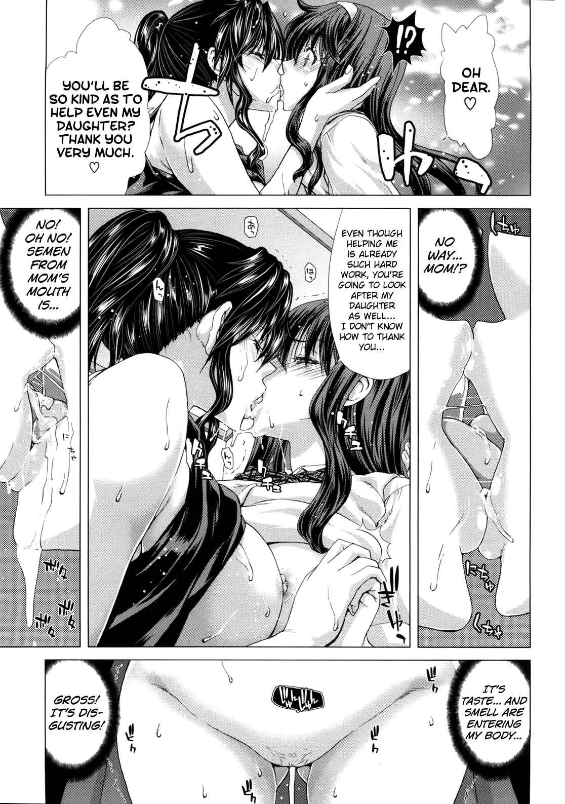 DEBUT Chapter 2: D-Succesion - Page 3