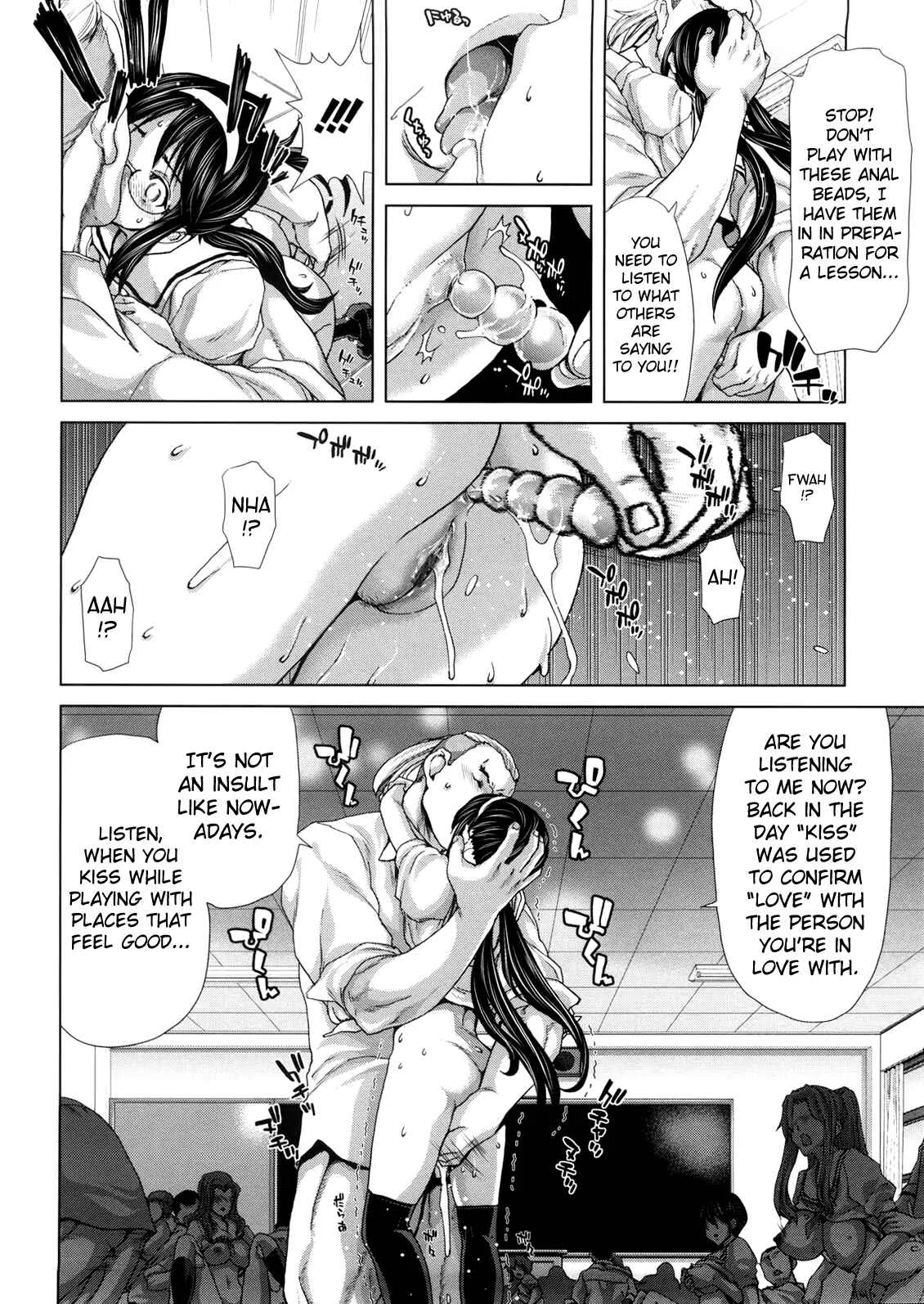 DEBUT Chapter 3: De♥Culture - Page 12
