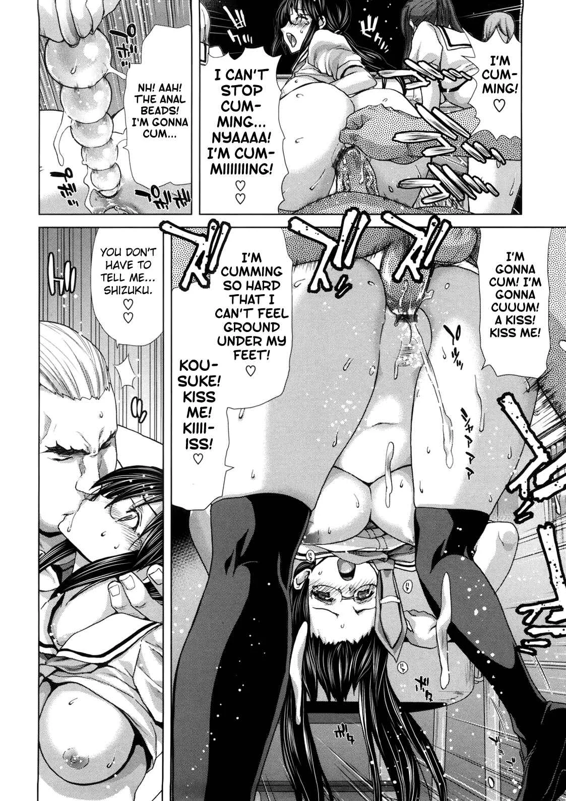 DEBUT Chapter 3: De♥Culture - Page 20