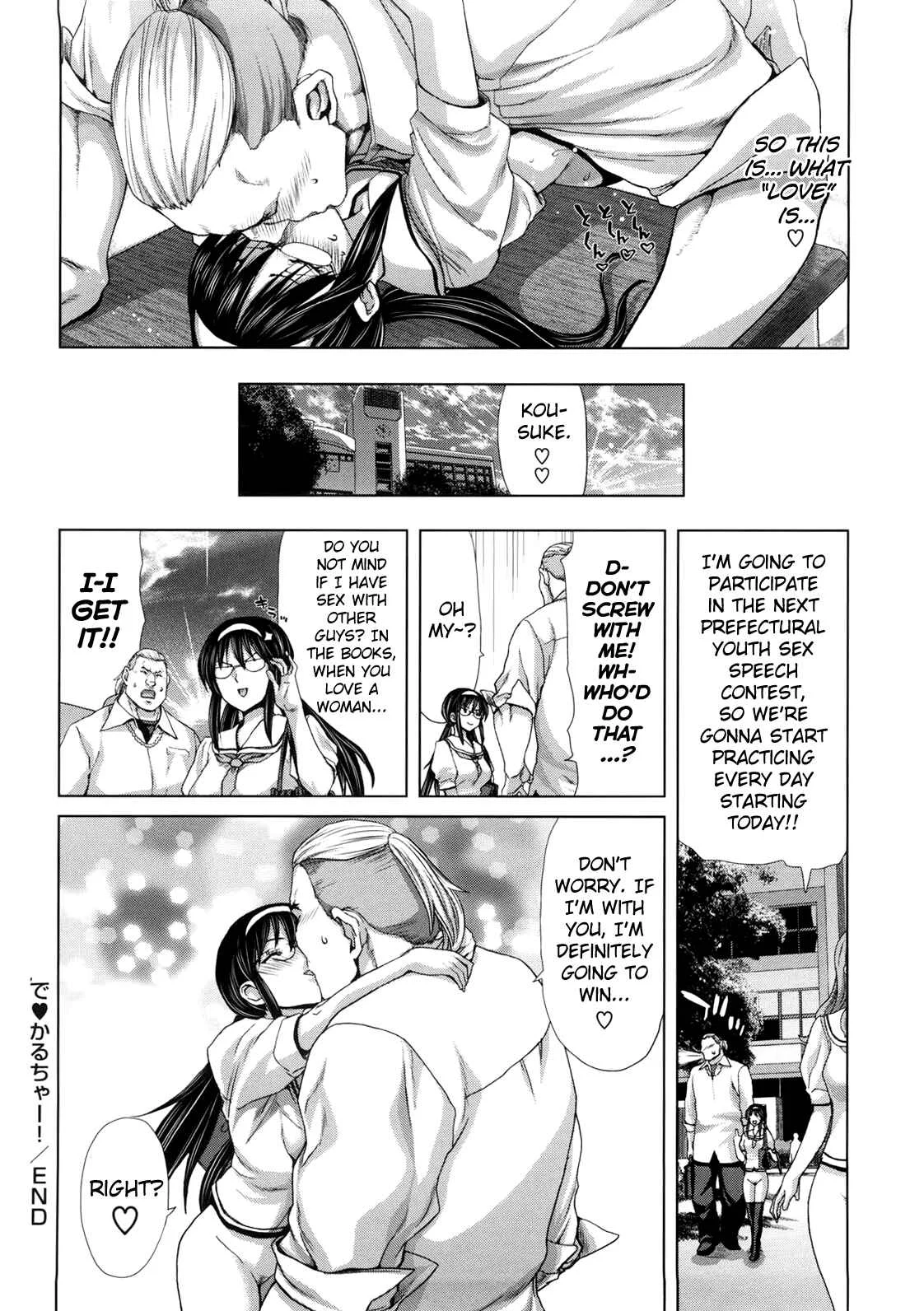 DEBUT Chapter 3: De♥Culture - Page 24