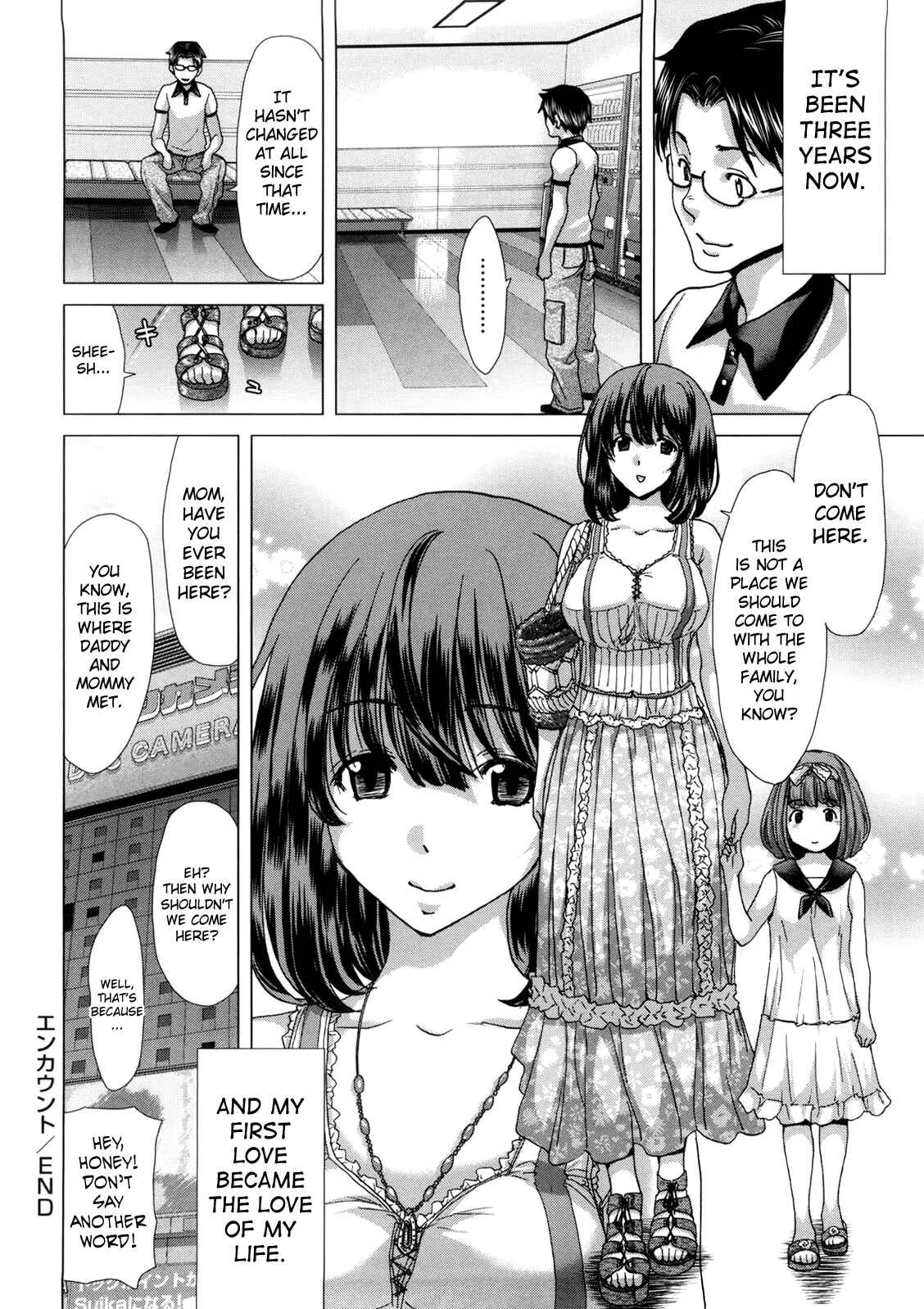 DEBUT Chapter 4: Encounter - Page 24