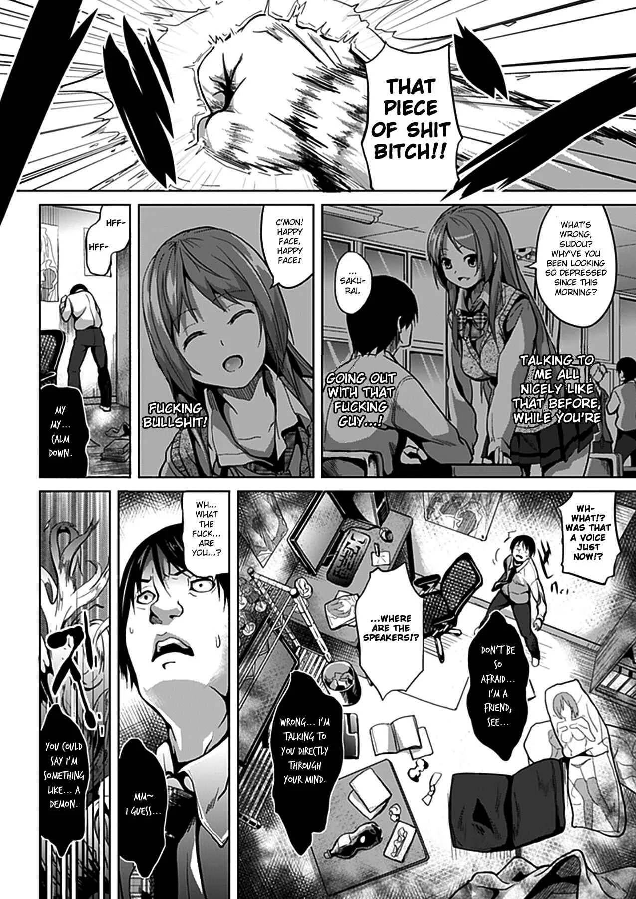 Deep Stalker -Sono Kawa de Bishoujo ni Naru- Chapter 1: Deep Stalker (1) - Page 2