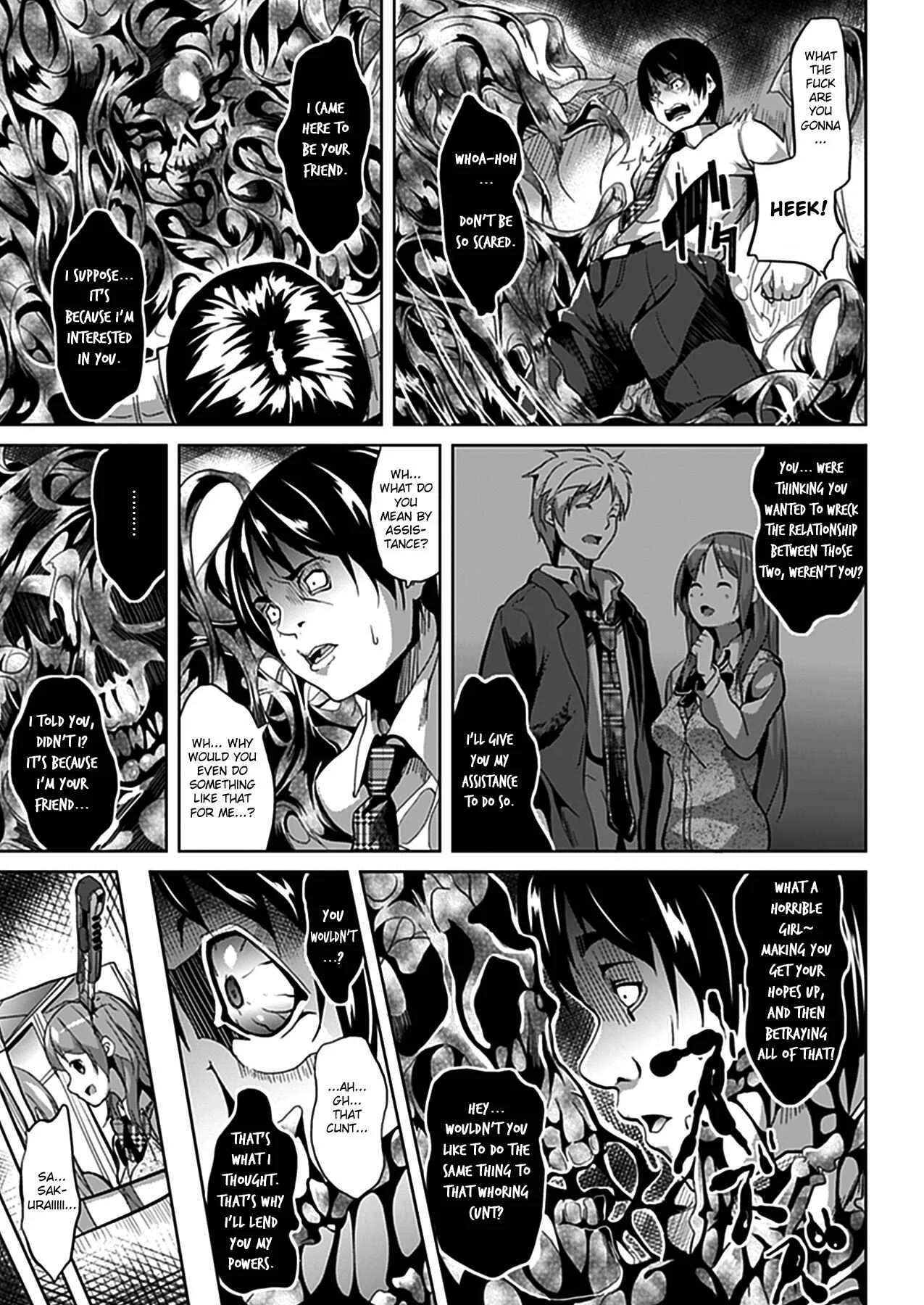 Deep Stalker -Sono Kawa de Bishoujo ni Naru- Chapter 1: Deep Stalker (1) - Page 3