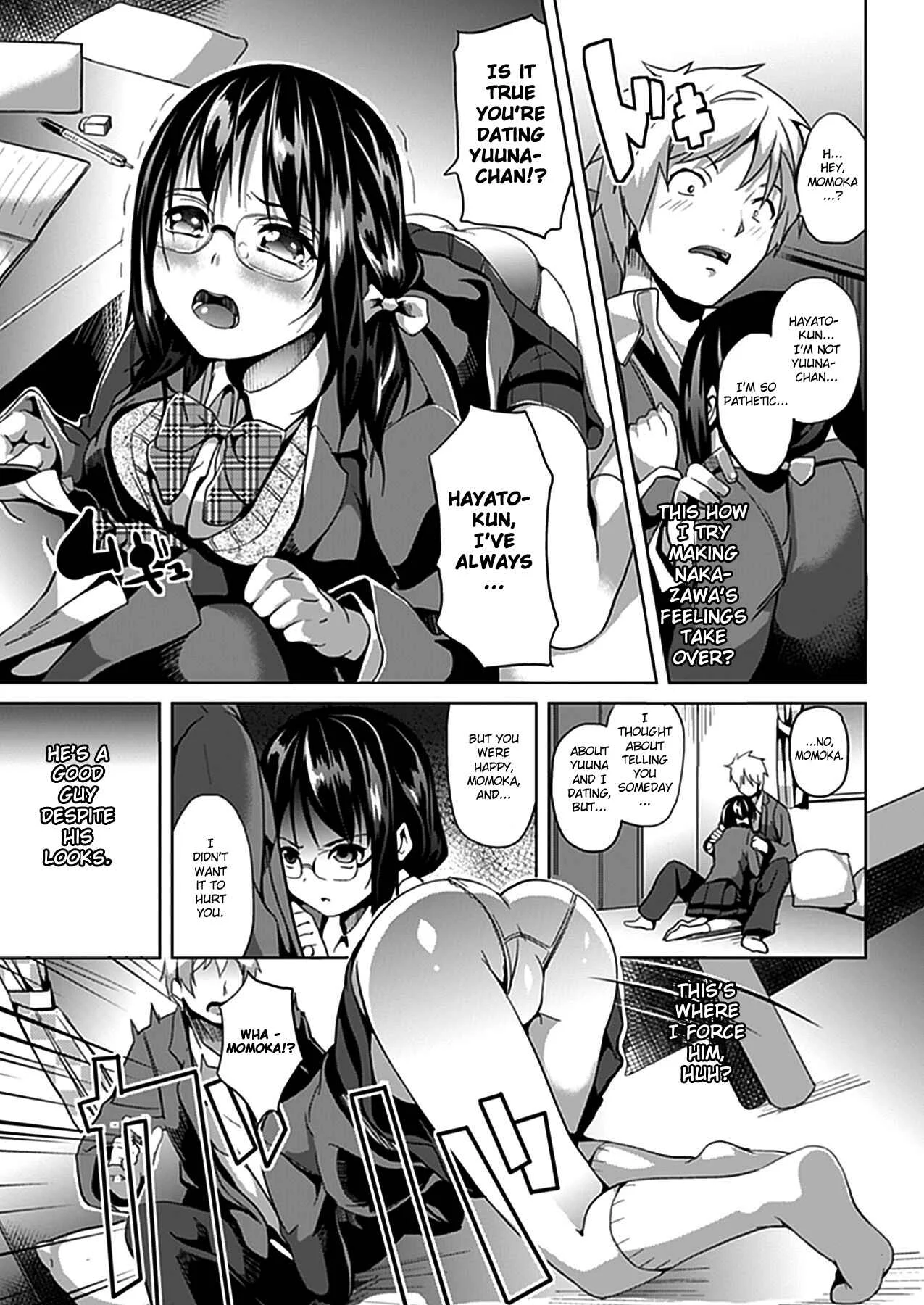 Deep Stalker -Sono Kawa de Bishoujo ni Naru- Chapter 1: Deep Stalker (1) - Page 11