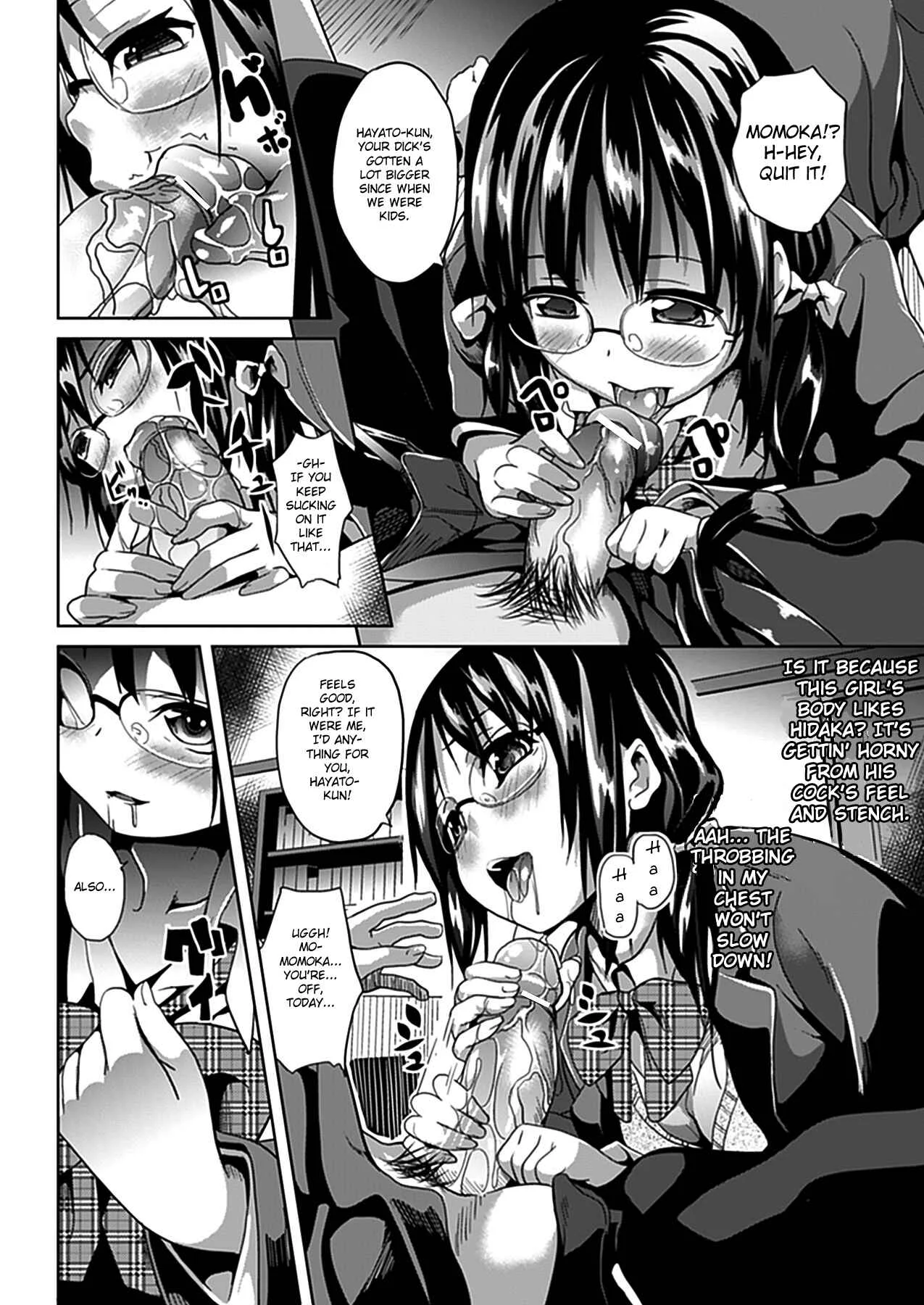 Deep Stalker -Sono Kawa de Bishoujo ni Naru- Chapter 1: Deep Stalker (1) - Page 12