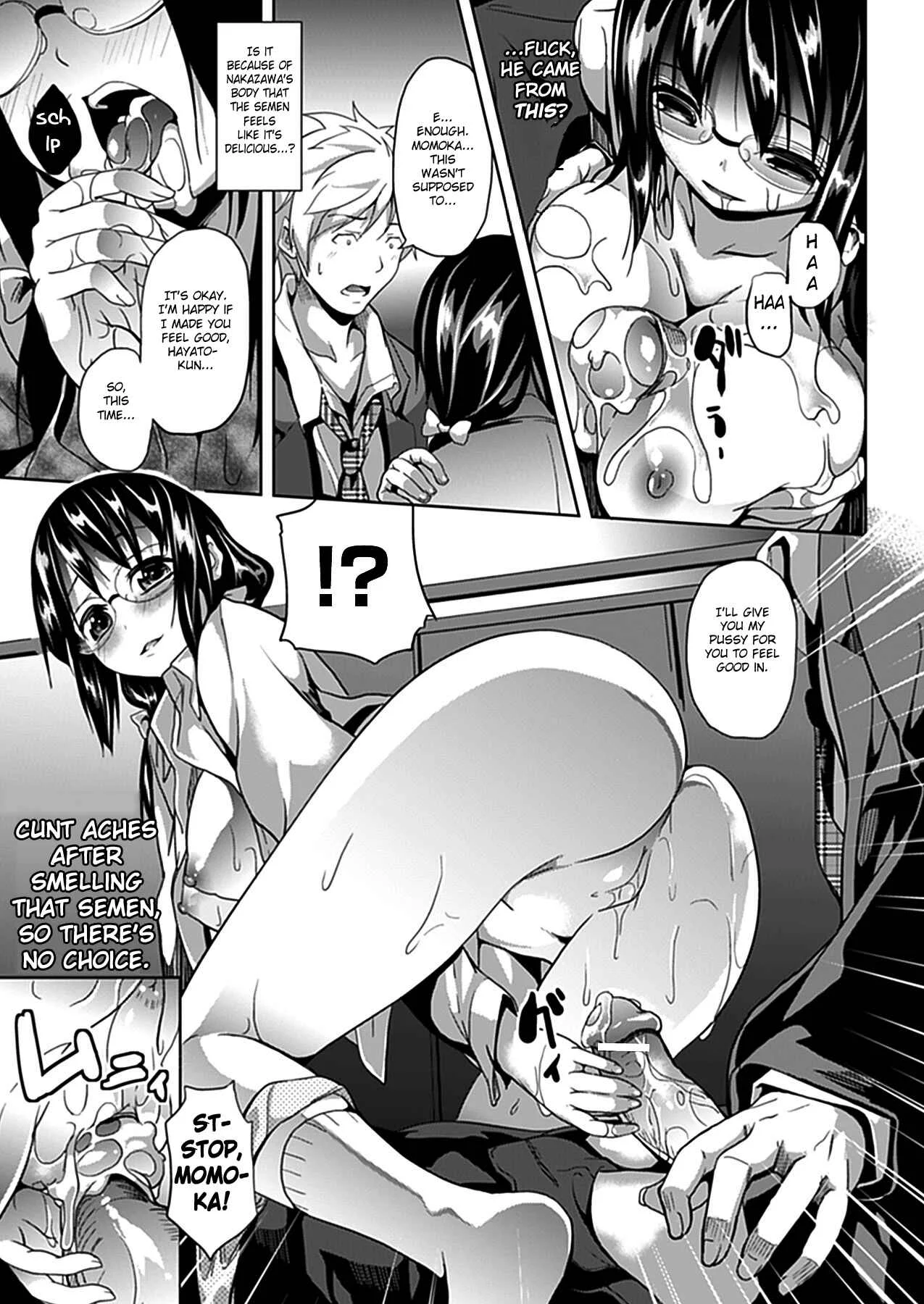 Deep Stalker -Sono Kawa de Bishoujo ni Naru- Chapter 1: Deep Stalker (1) - Page 15