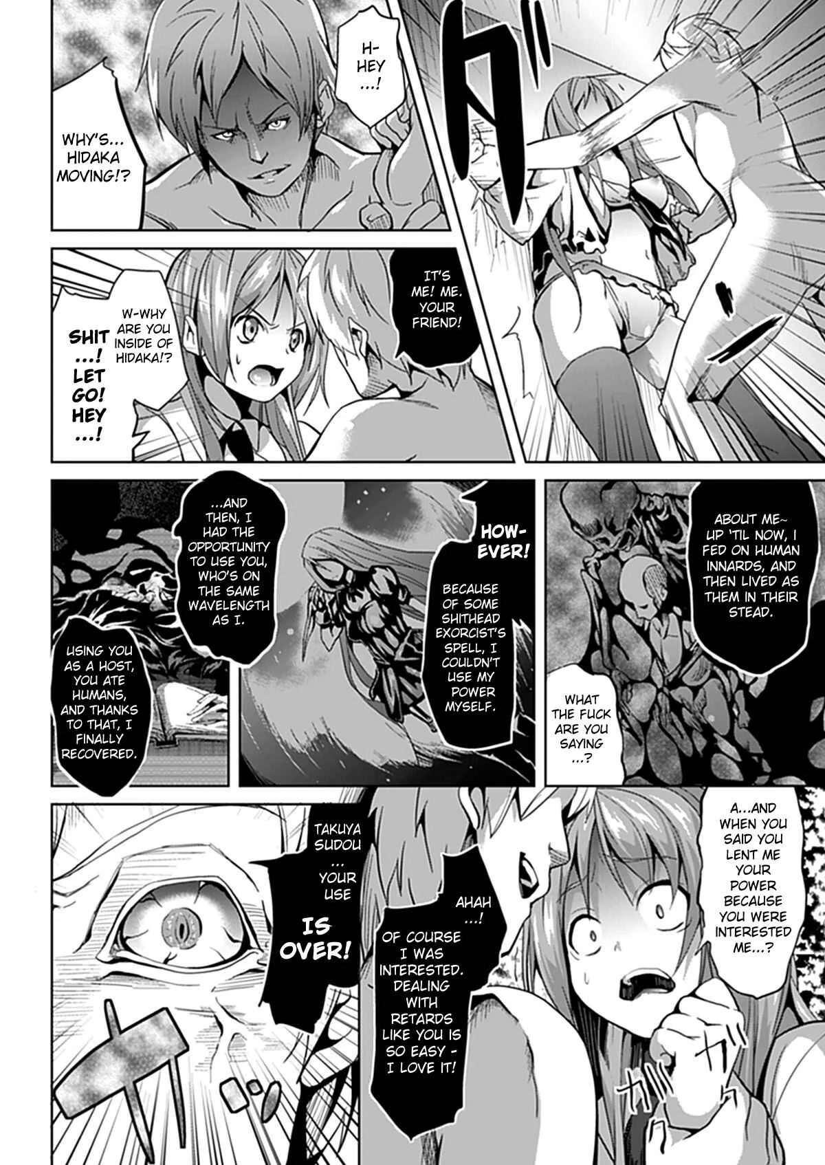 Deep Stalker -Sono Kawa de Bishoujo ni Naru- Chapter 3: Deep Stalker (2) - Page 14