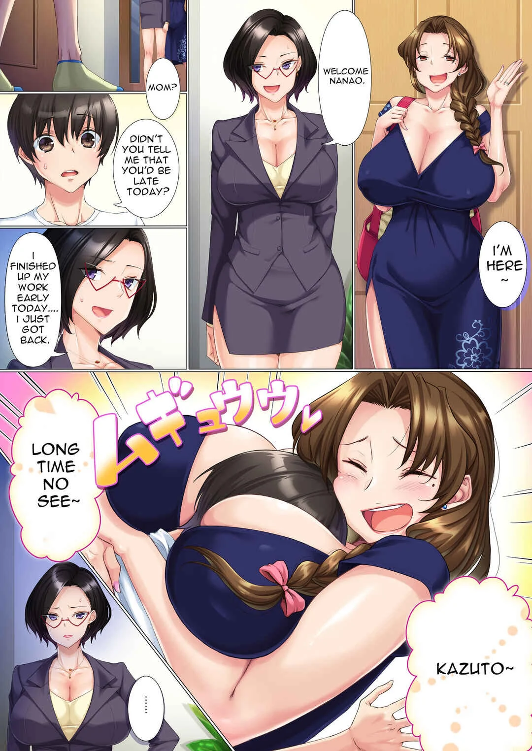 Deki Mama ~Kyouiku Mama ga Issen o Koete shimau made~ Chapter 1 - Page 6
