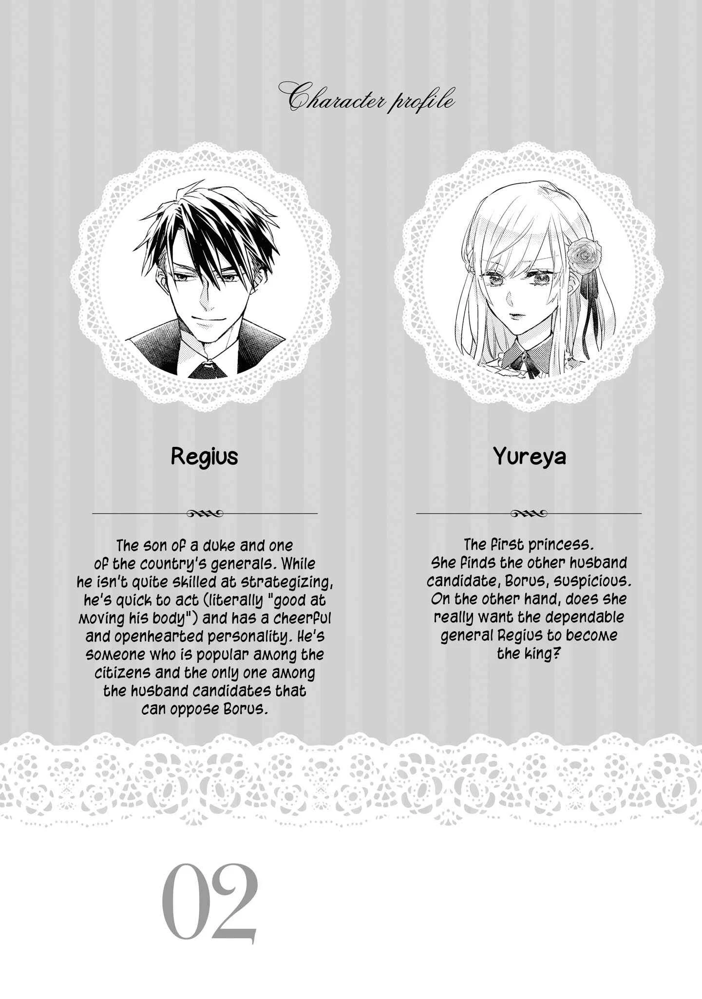 Dekiai Reijou wa Danna-sama kara Nigeraremasen... ♡ Anthology Comic Chapter 2: The Princess is Weak Towards the Young General - Page 2