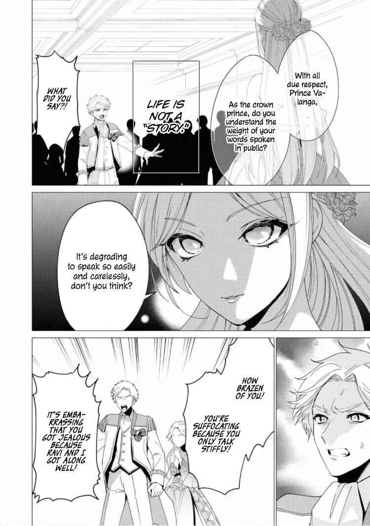 Dekiai Reijou wa Danna-sama kara Nigeraremasen... ♡ Anthology Comic Chapter 4: The Use of the Scheduled Engagement Annulment - Page 6