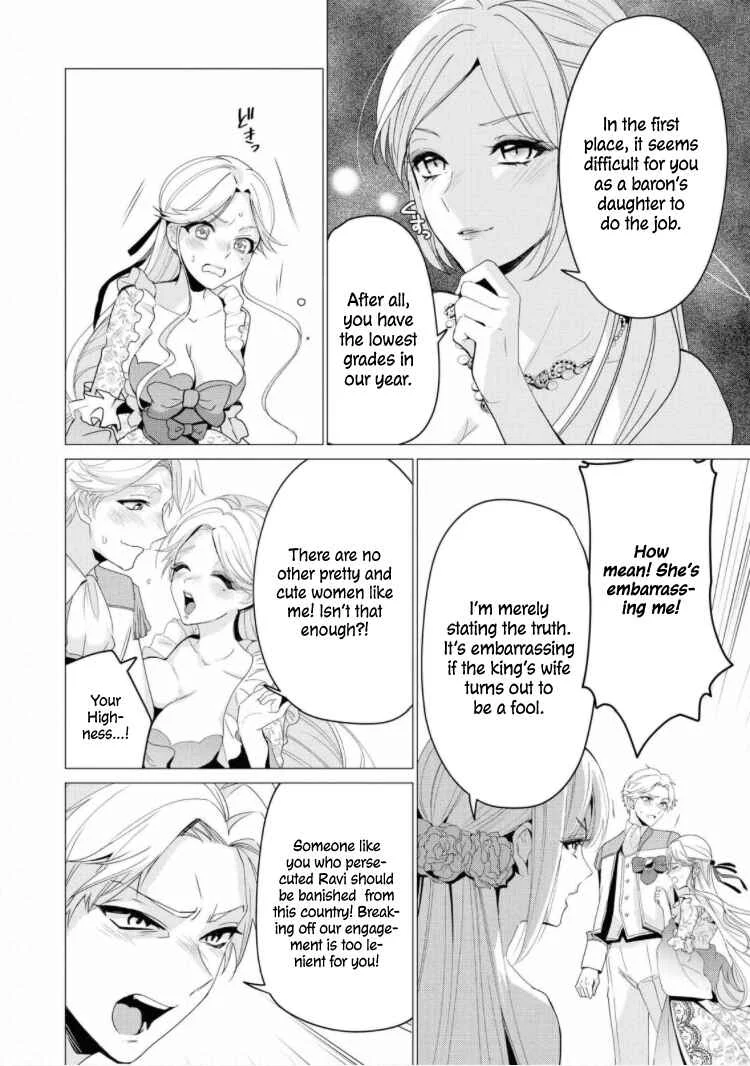 Dekiai Reijou wa Danna-sama kara Nigeraremasen... ♡ Anthology Comic Chapter 4: The Use of the Scheduled Engagement Annulment - Page 8
