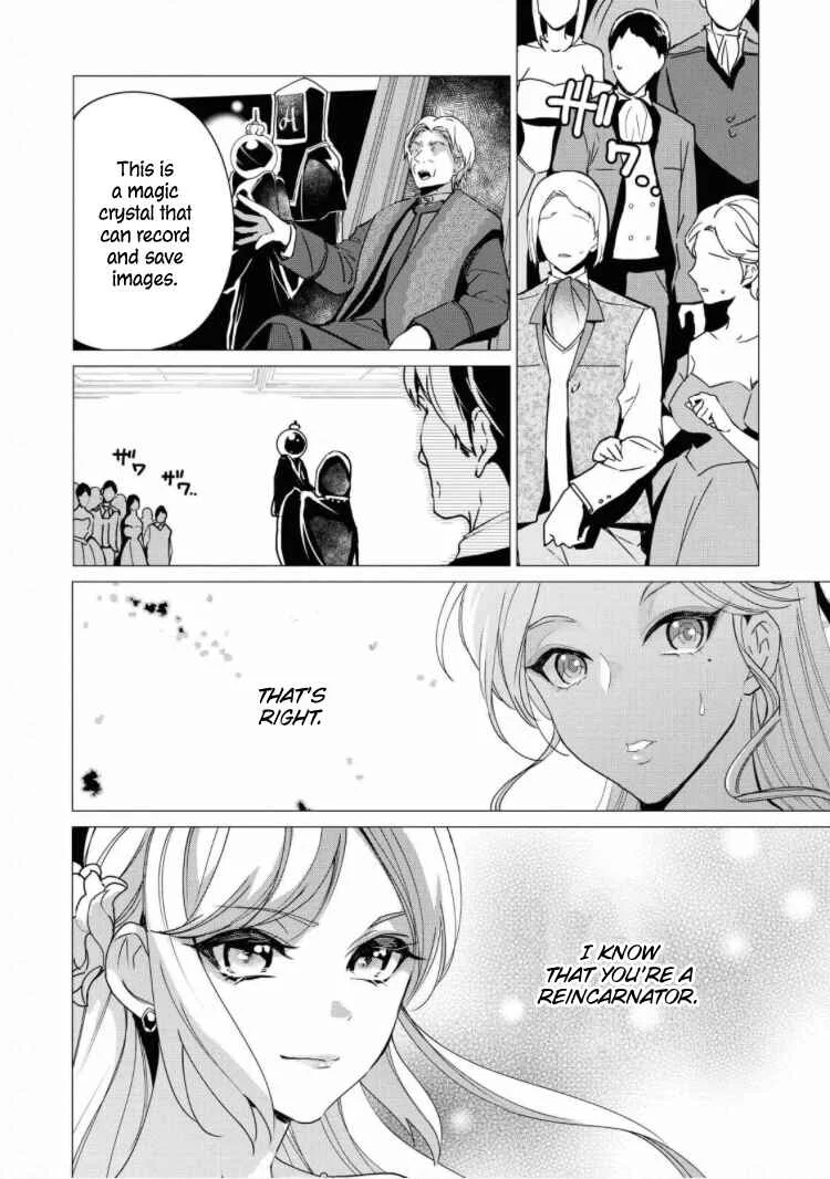 Dekiai Reijou wa Danna-sama kara Nigeraremasen... ♡ Anthology Comic Chapter 4: The Use of the Scheduled Engagement Annulment - Page 12
