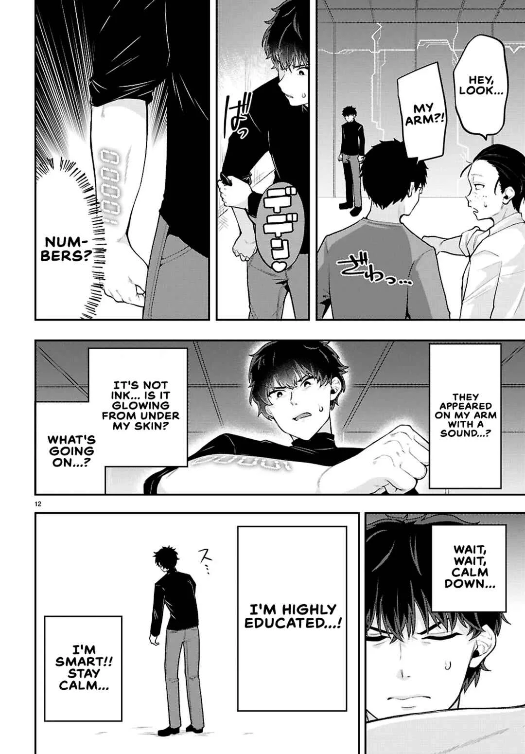 Dekkkkalien Chapter 1.1: Day 1: Fallen Boy - Page 15
