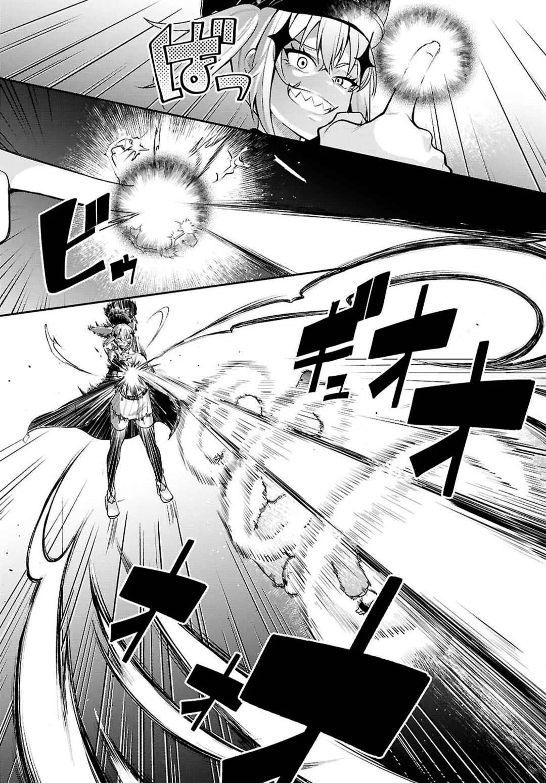 Dekkkkalien Chapter 1.2: Day 1: Fallen boy - Page 13