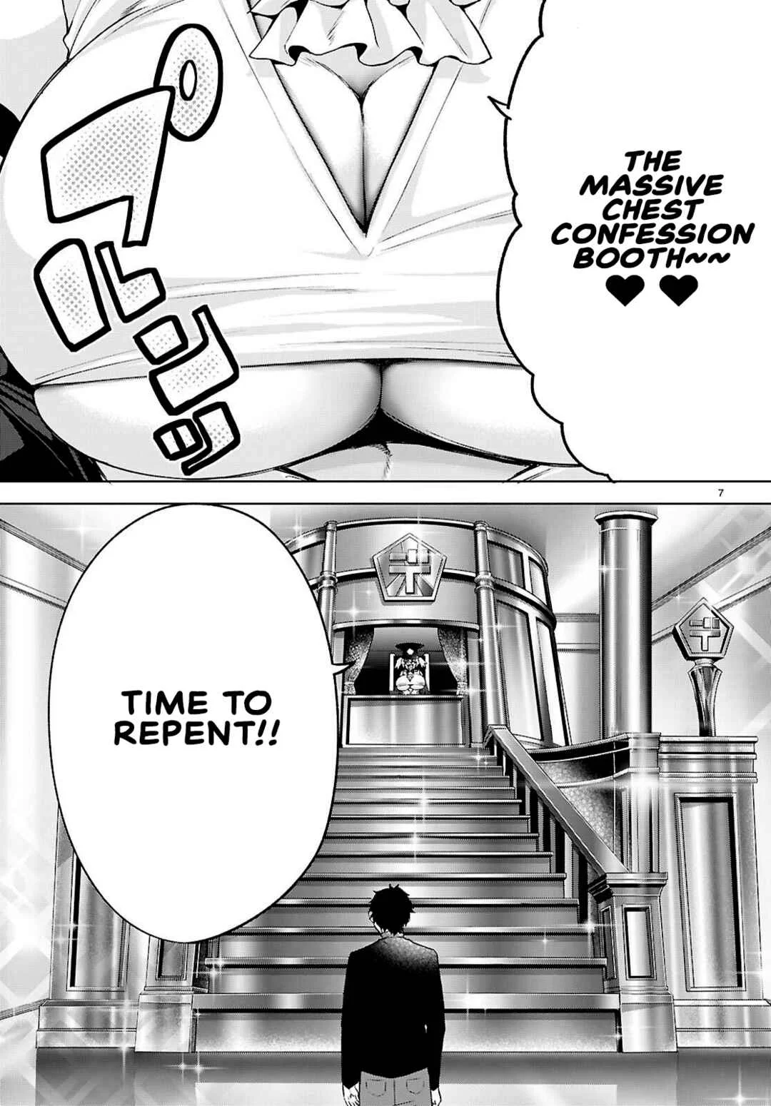 Dekkkkalien Chapter 2: Labor - Page 7