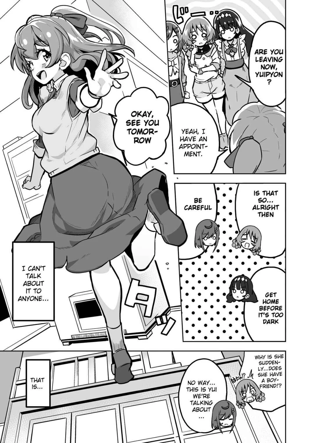 Delicious Party PreCure - DELICIOUS TIME (Doujinshi) Chapter 1 - Page 5