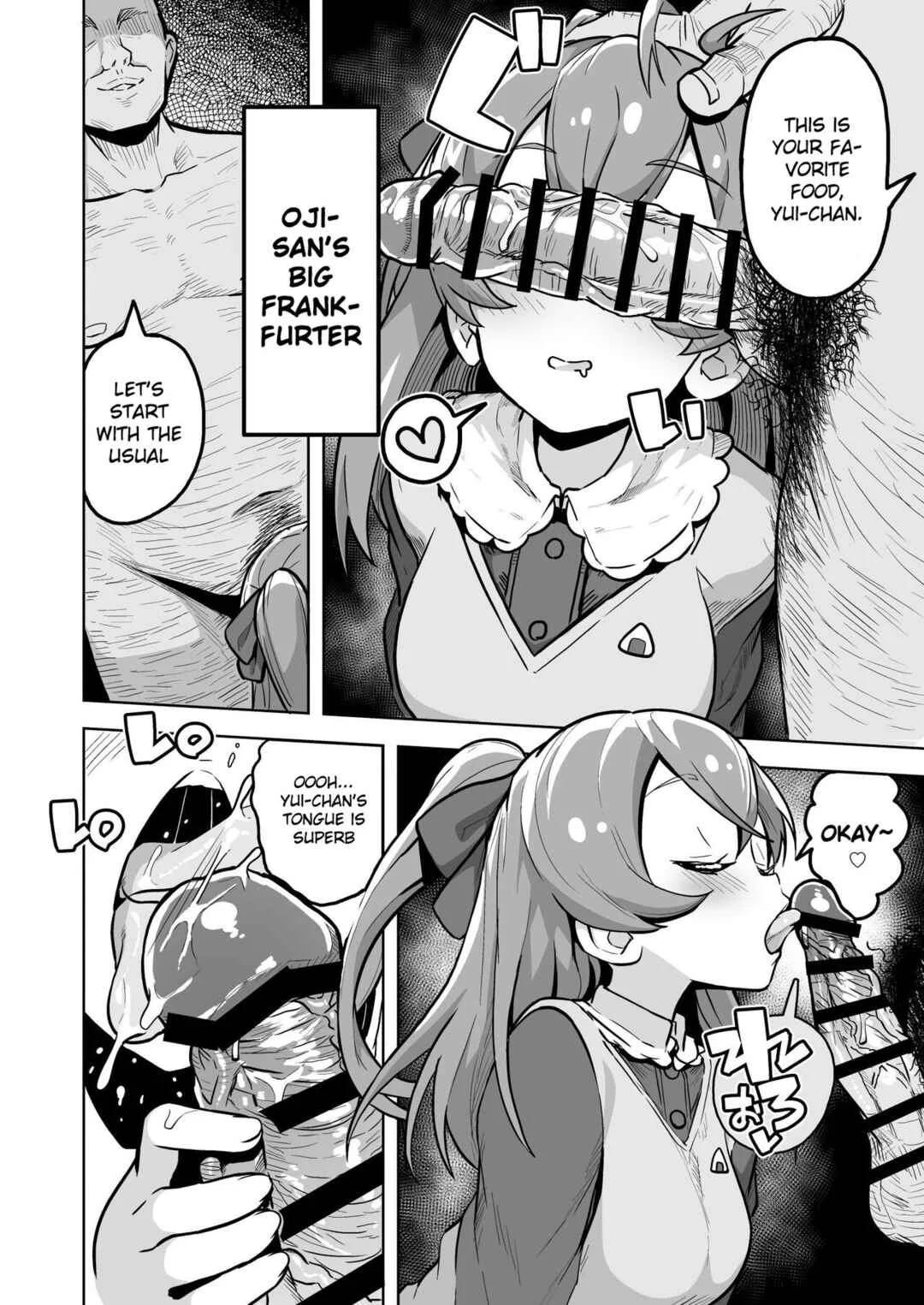 Delicious Party PreCure - DELICIOUS TIME (Doujinshi) Chapter 1 - Page 6