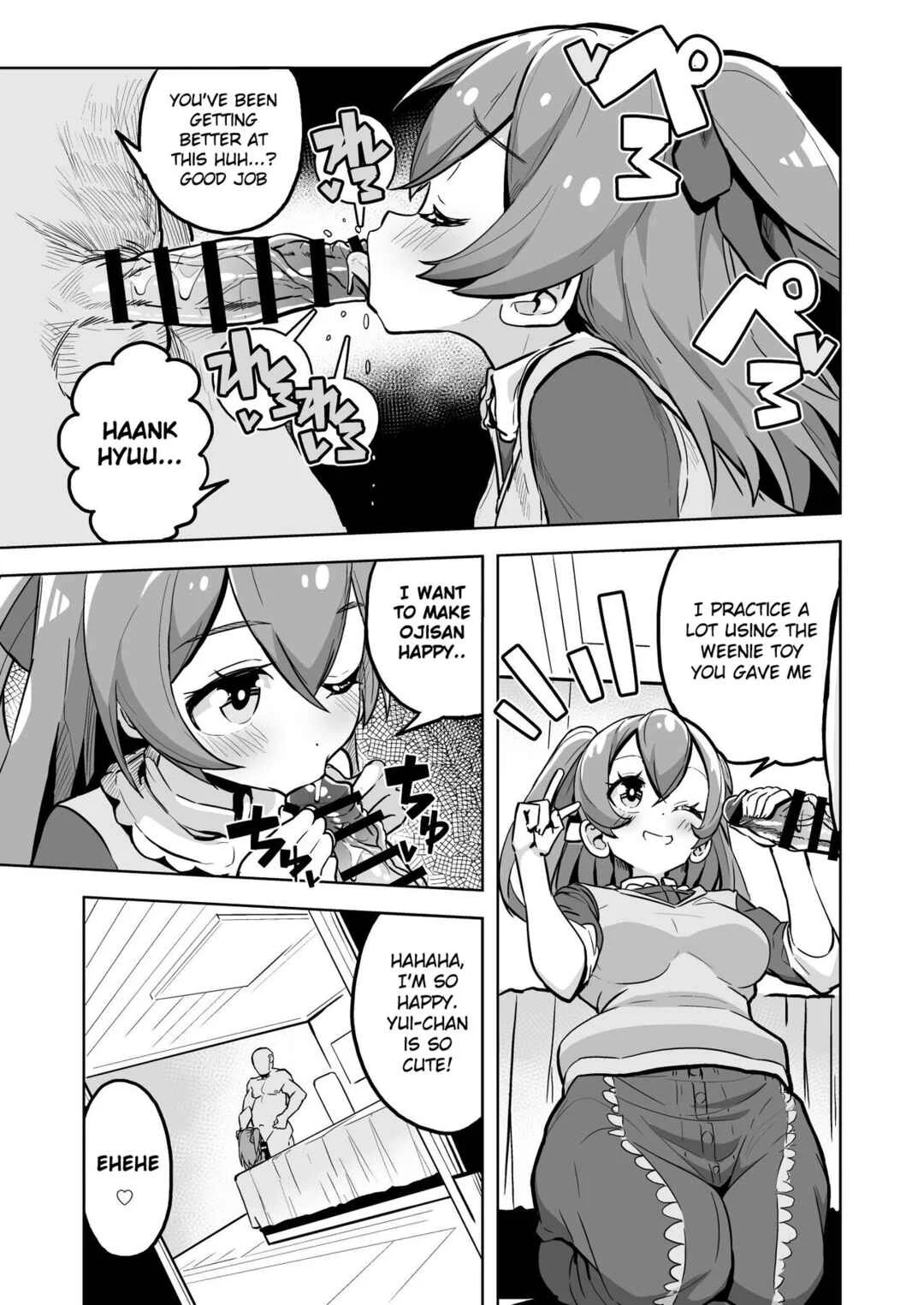 Delicious Party PreCure - DELICIOUS TIME (Doujinshi) Chapter 1 - Page 7