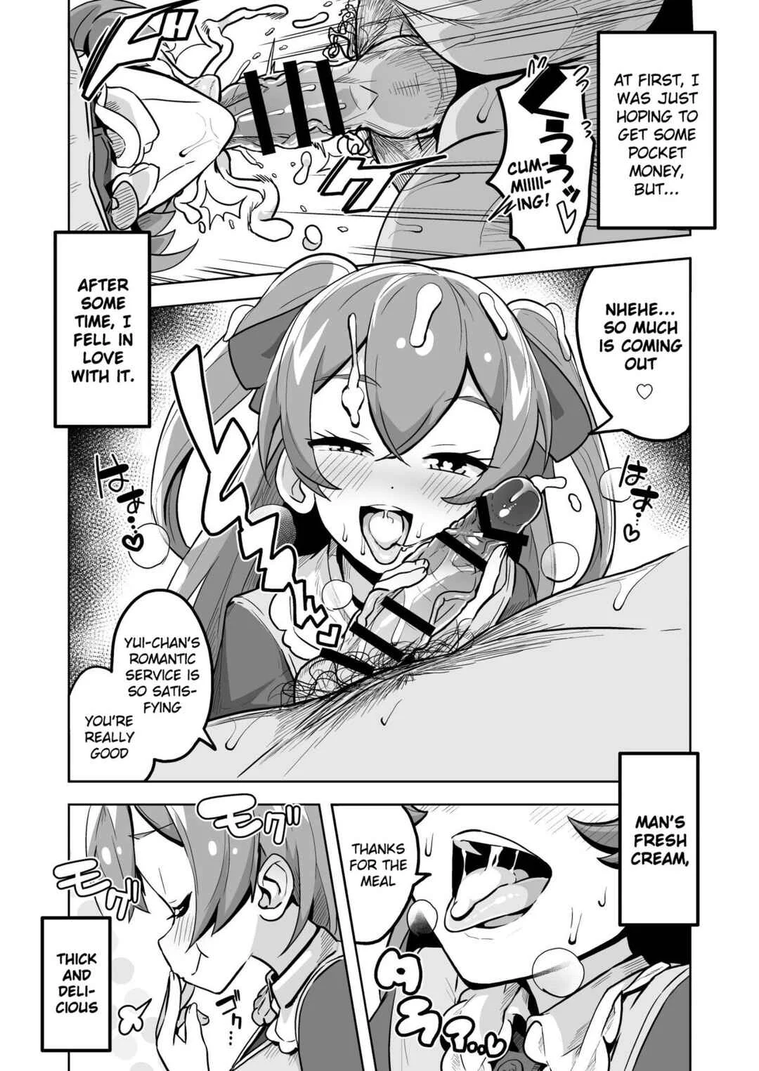 Delicious Party PreCure - DELICIOUS TIME (Doujinshi) Chapter 1 - Page 9