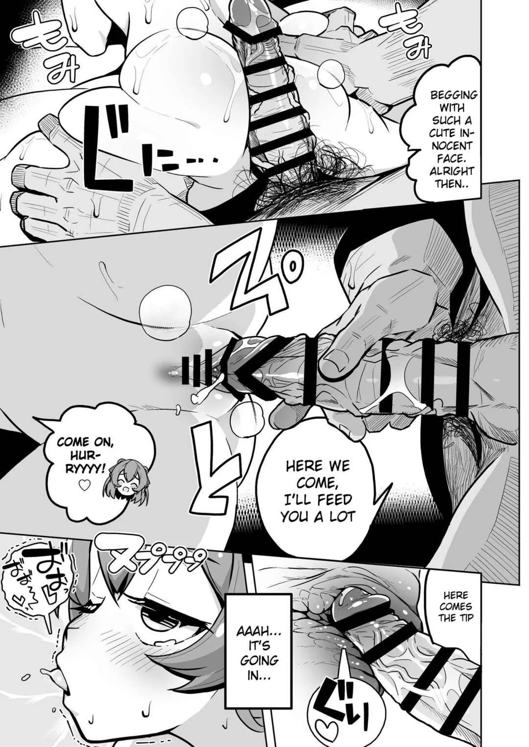 Delicious Party PreCure - DELICIOUS TIME (Doujinshi) Chapter 1 - Page 13