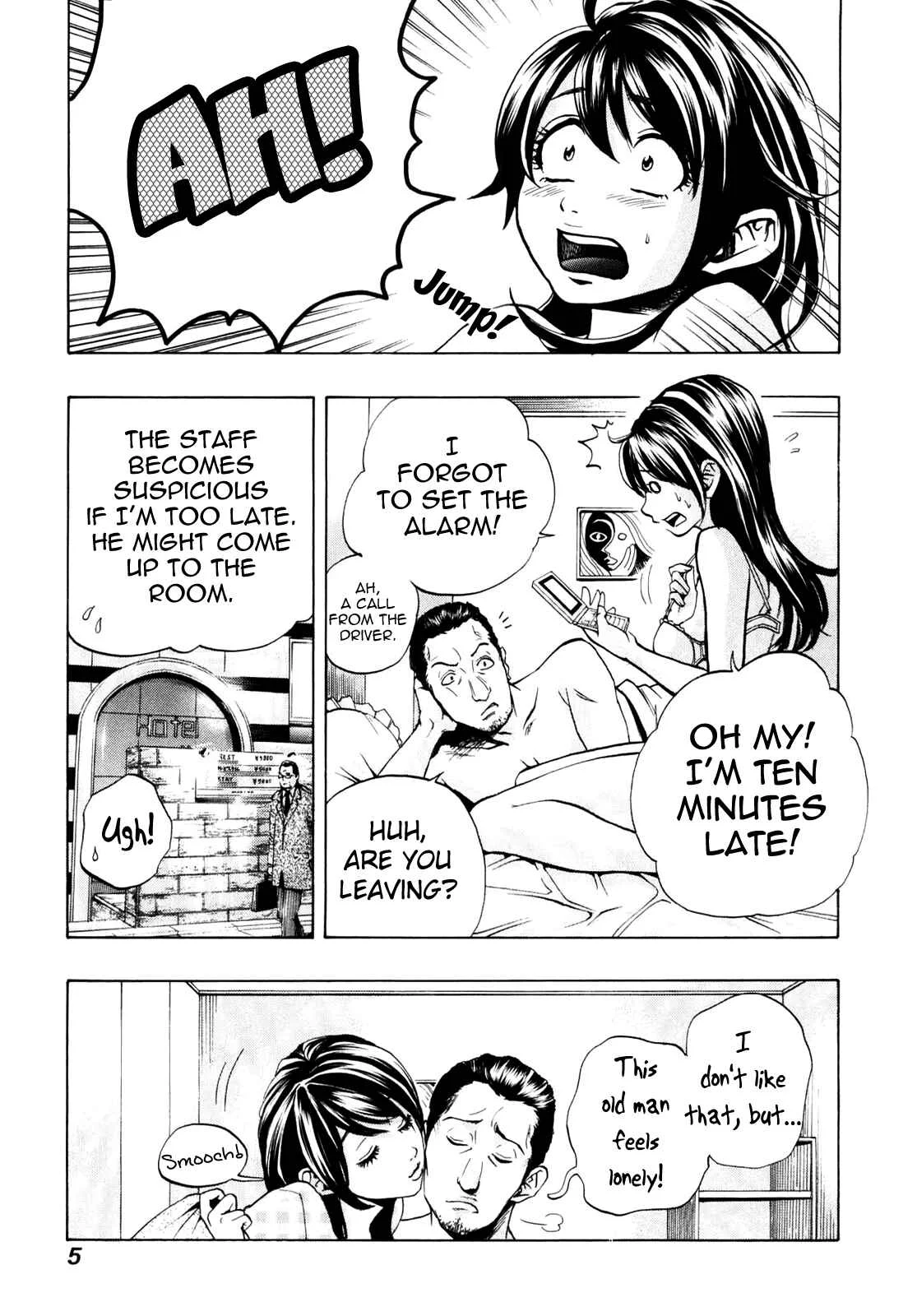 Delivery Cinderella Chapter 1: Day Face and Night Face - Page 3