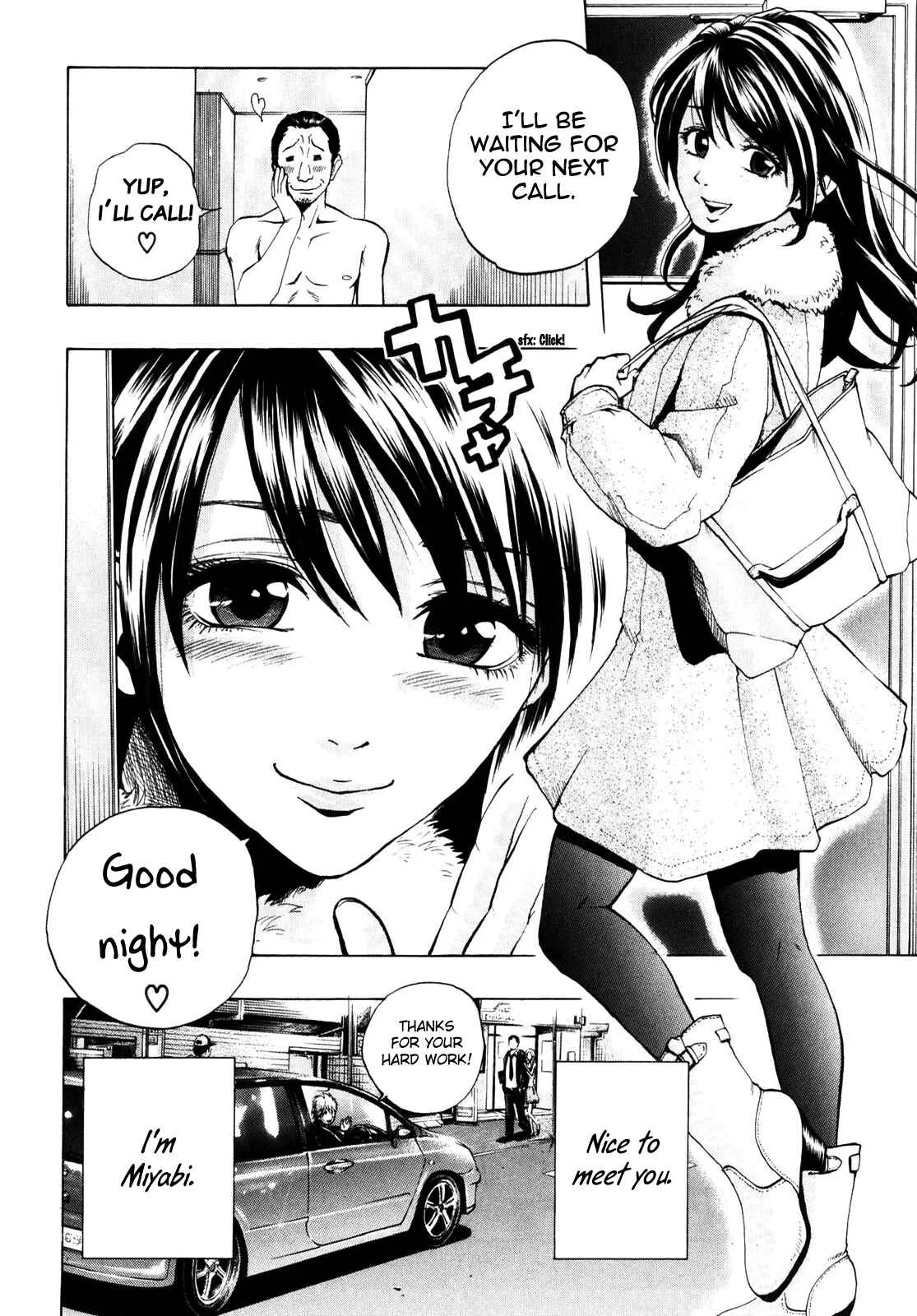 Delivery Cinderella Chapter 1: Day Face and Night Face - Page 4