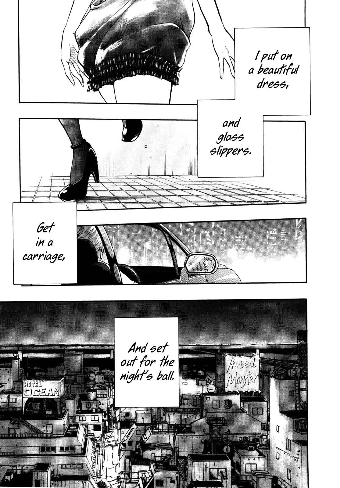 Delivery Cinderella Chapter 1: Day Face and Night Face - Page 13