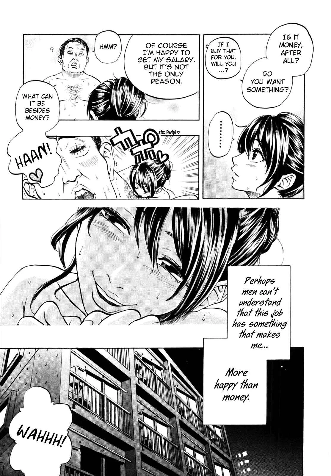 Delivery Cinderella Chapter 1: Day Face and Night Face - Page 16