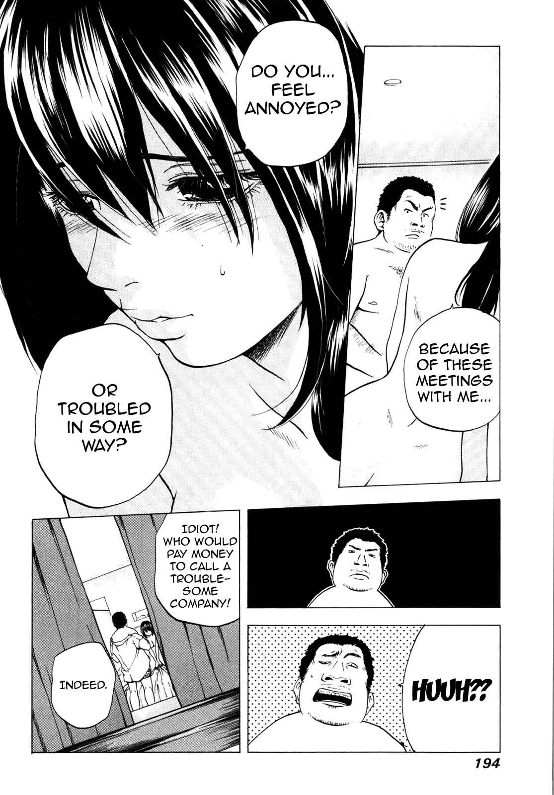 Delivery Cinderella Chapter 10: Idol - Page 7