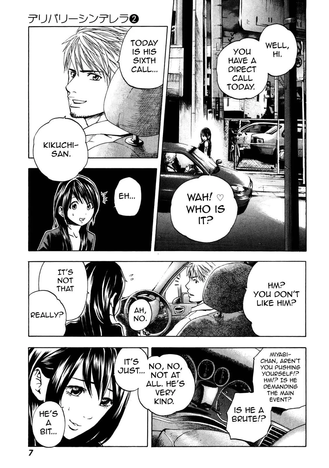 Delivery Cinderella Chapter 11: Cash Cow - Page 6