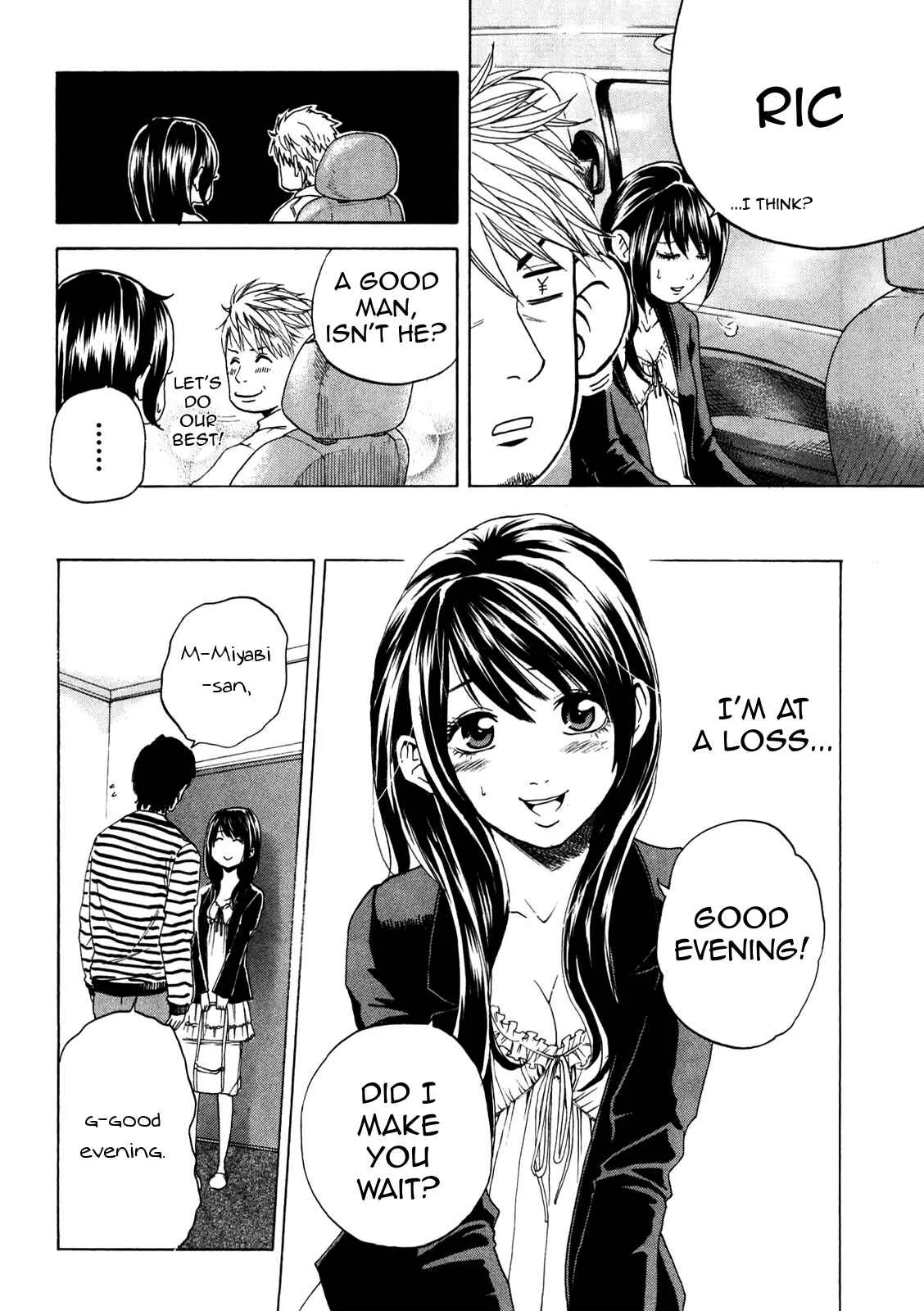 Delivery Cinderella Chapter 11: Cash Cow - Page 7