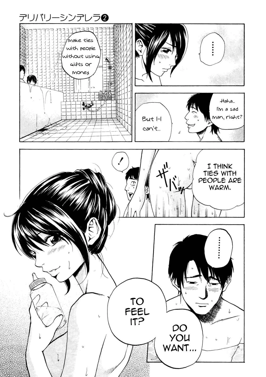Delivery Cinderella Chapter 11: Cash Cow - Page 16