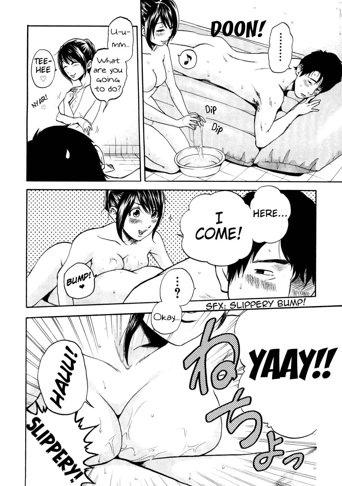 Delivery Cinderella Chapter 11: Cash Cow - Page 17