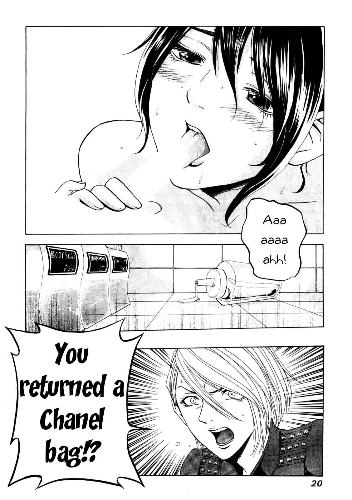 Delivery Cinderella Chapter 11: Cash Cow - Page 19