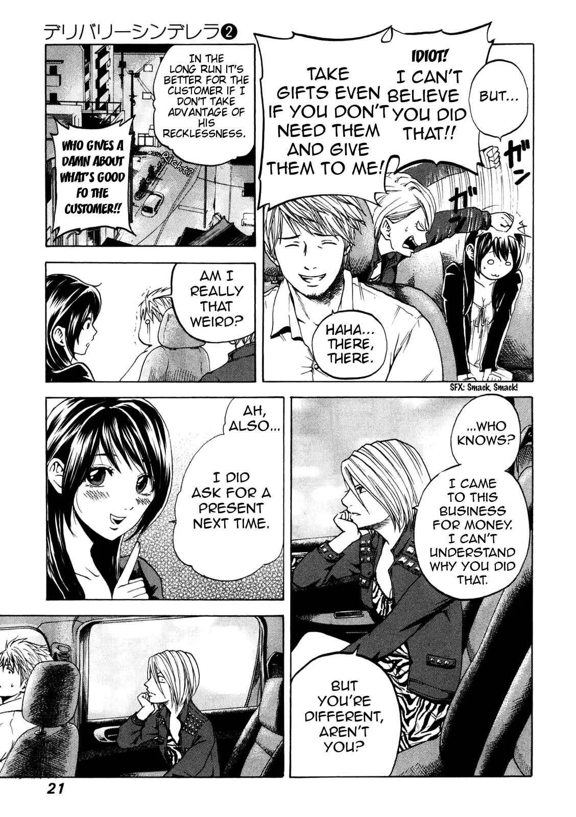 Delivery Cinderella Chapter 11: Cash Cow - Page 20