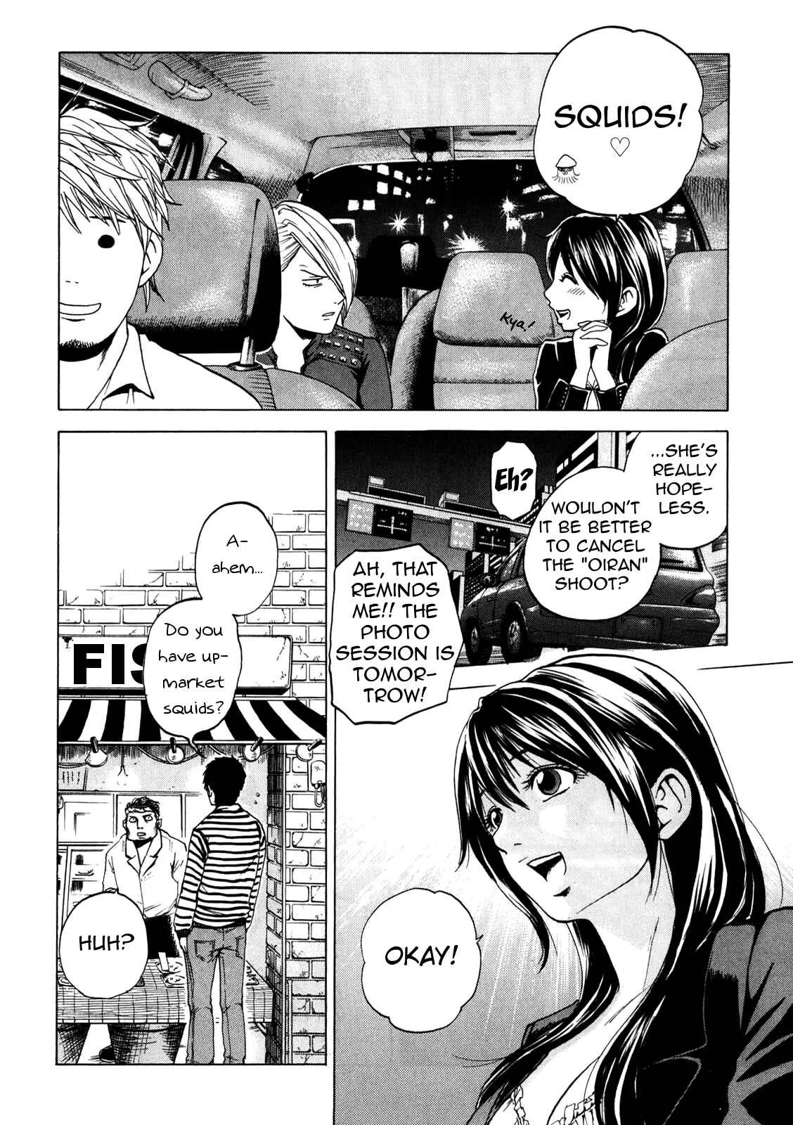 Delivery Cinderella Chapter 11: Cash Cow - Page 21