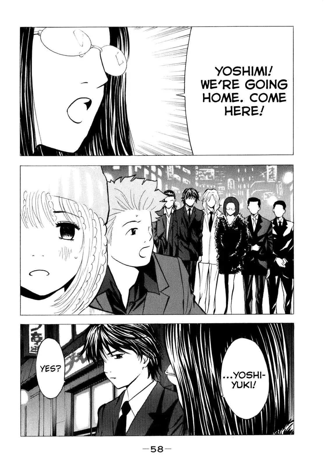 Delivery Cinderella Chapter 11: Cash Cow - Page 23