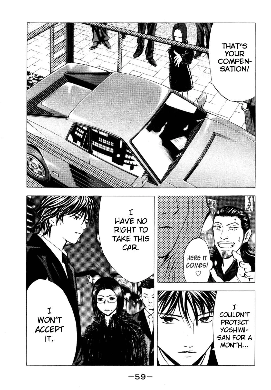 Delivery Cinderella Chapter 11: Cash Cow - Page 24
