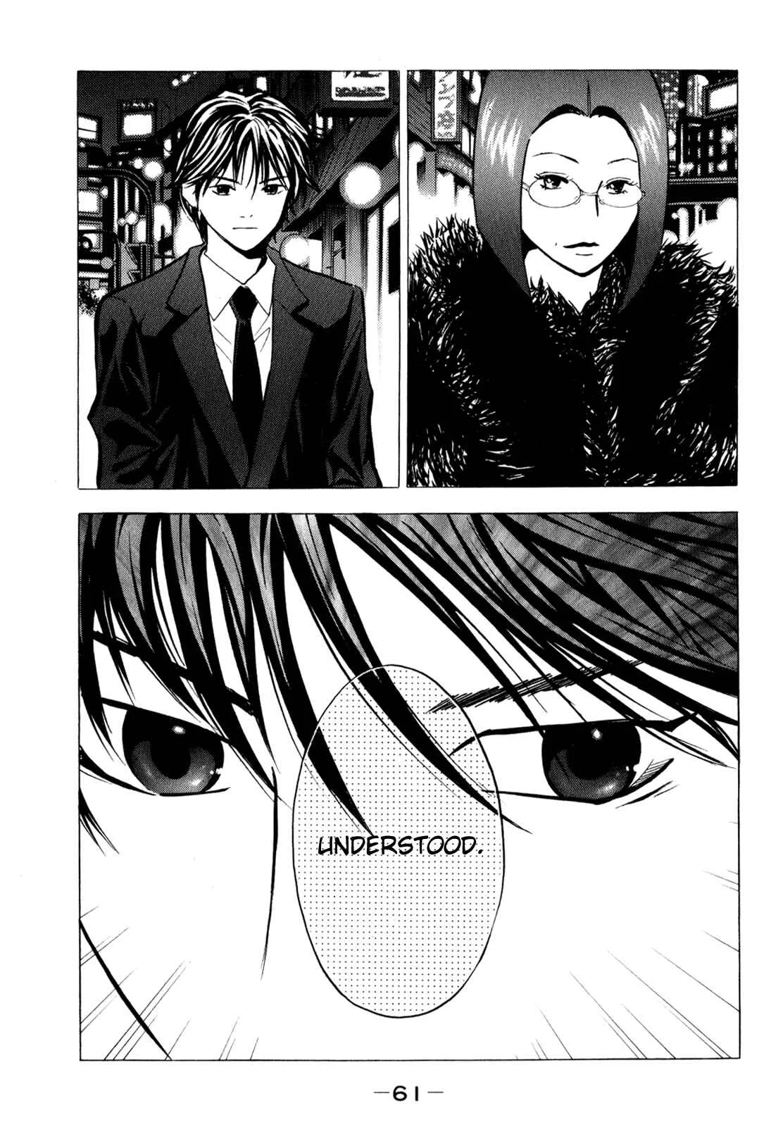 Delivery Cinderella Chapter 11: Cash Cow - Page 26