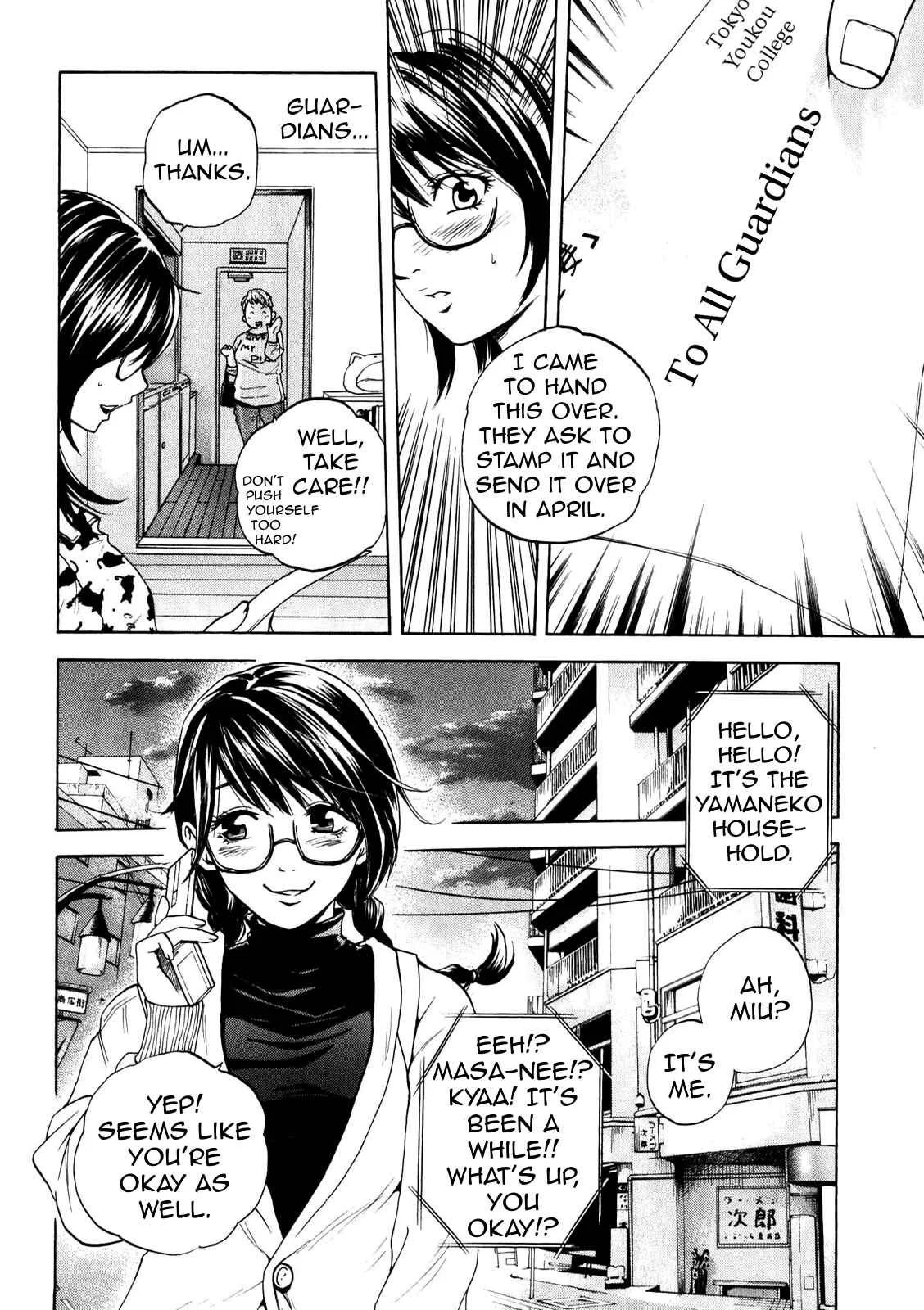 Delivery Cinderella Chapter 12: In High Fever - Page 5