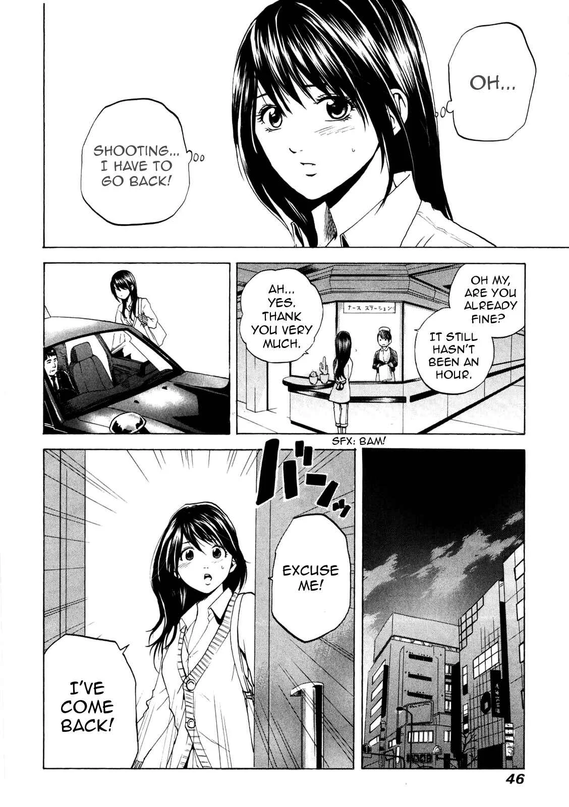 Delivery Cinderella Chapter 13: Invitation Inside the Care - Page 6