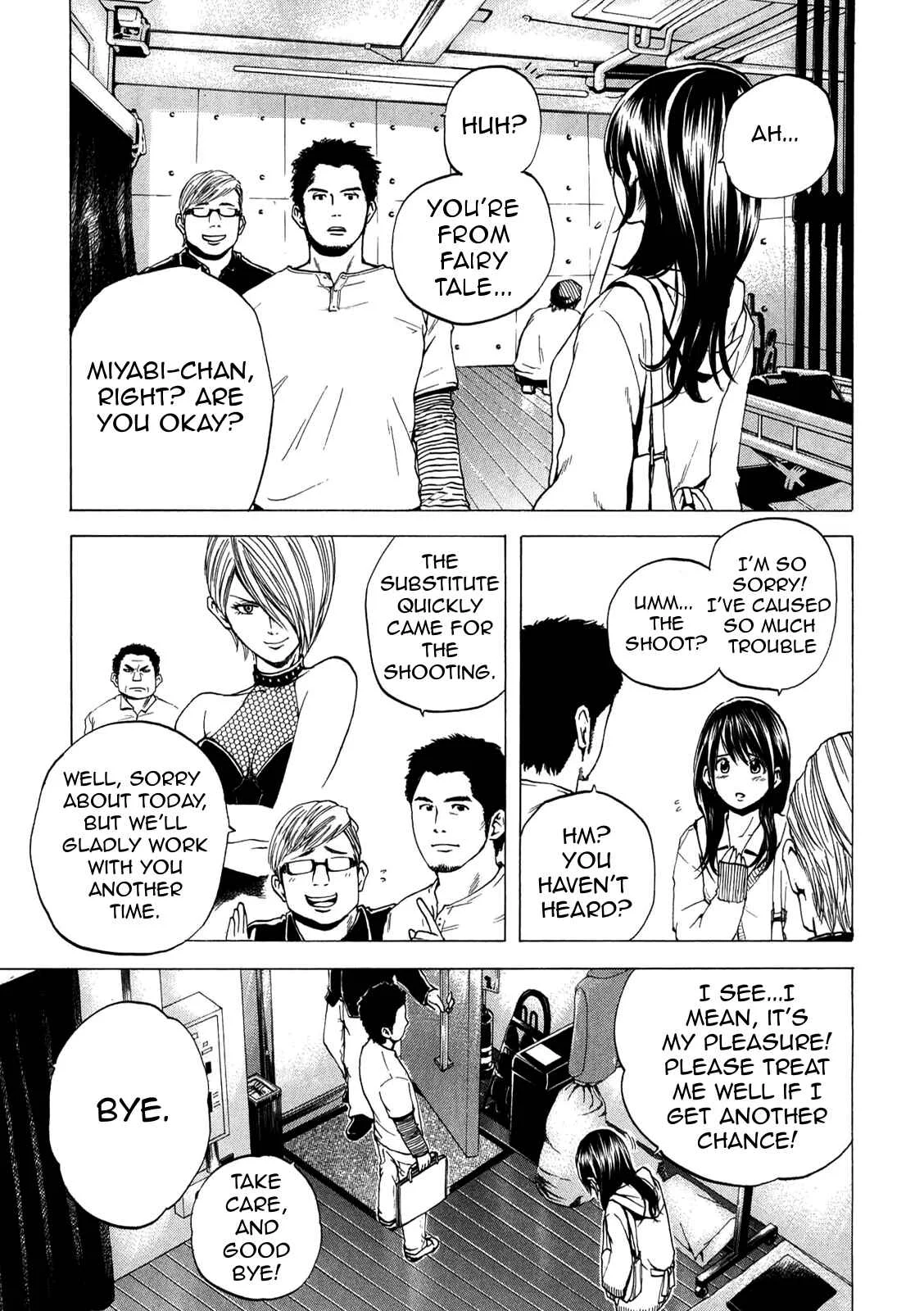 Delivery Cinderella Chapter 13: Invitation Inside the Care - Page 7