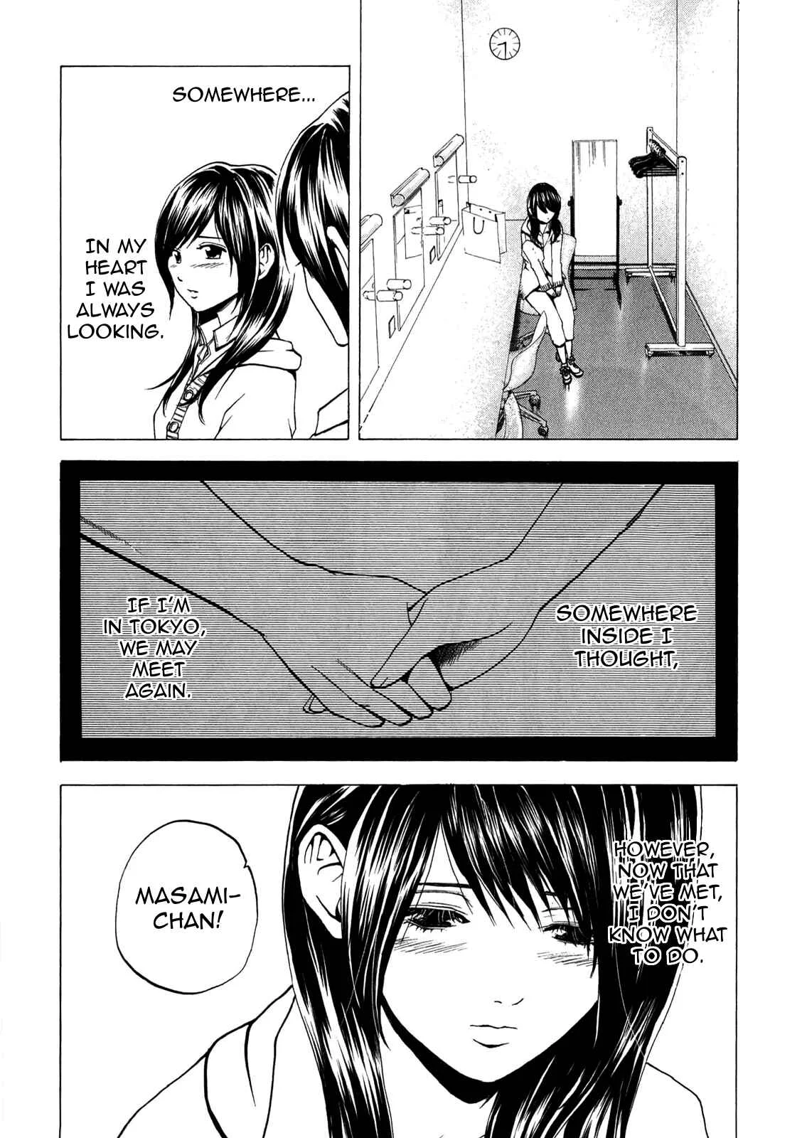 Delivery Cinderella Chapter 13: Invitation Inside the Care - Page 10