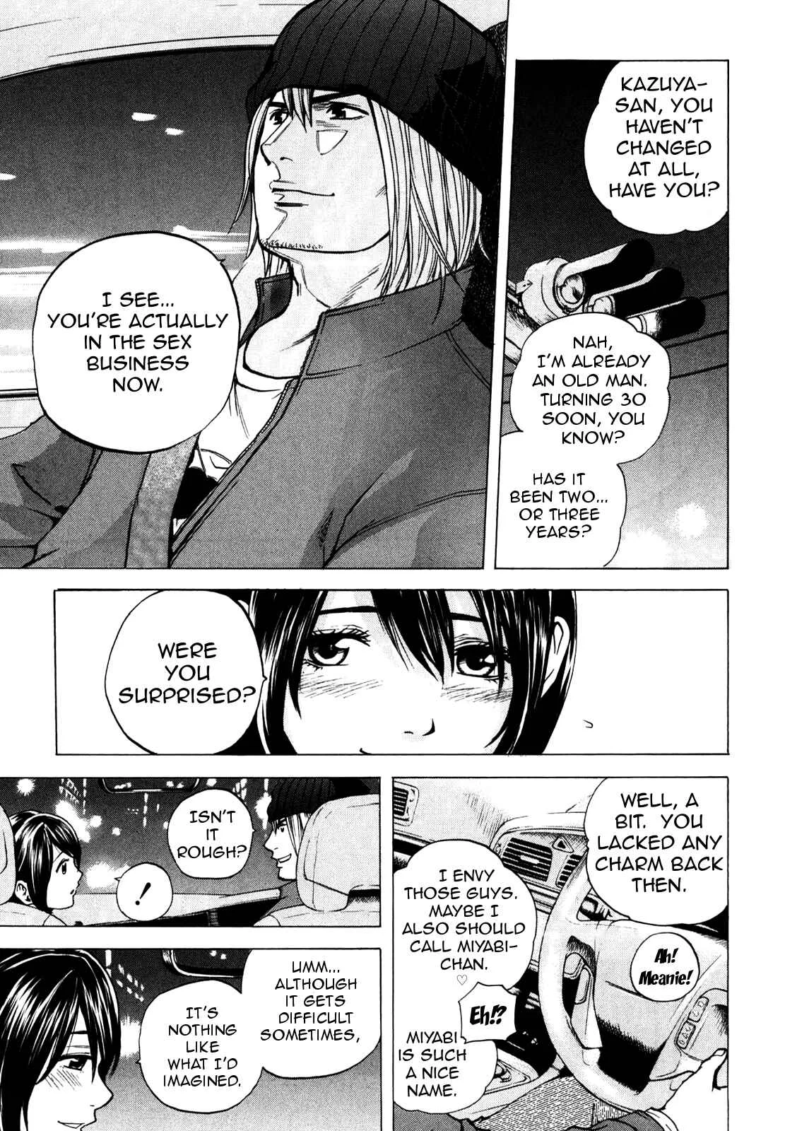 Delivery Cinderella Chapter 13: Invitation Inside the Care - Page 13